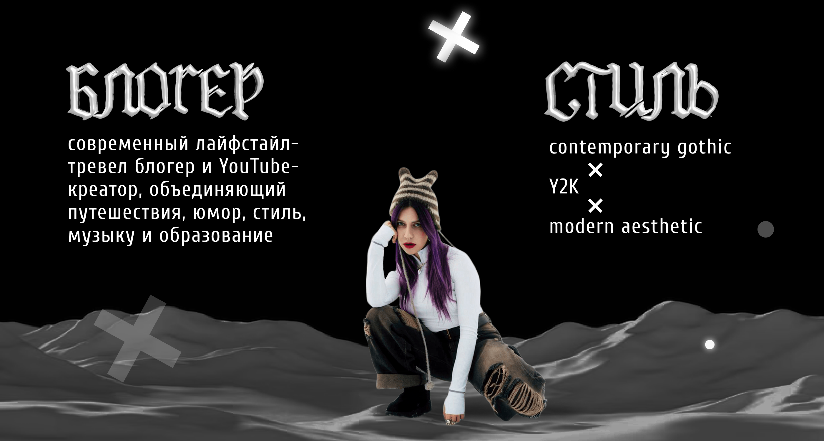 Новогодняя обложка/баннер для YouTube канала — Изображение №3 — Графика, Маркетинг на Dprofile