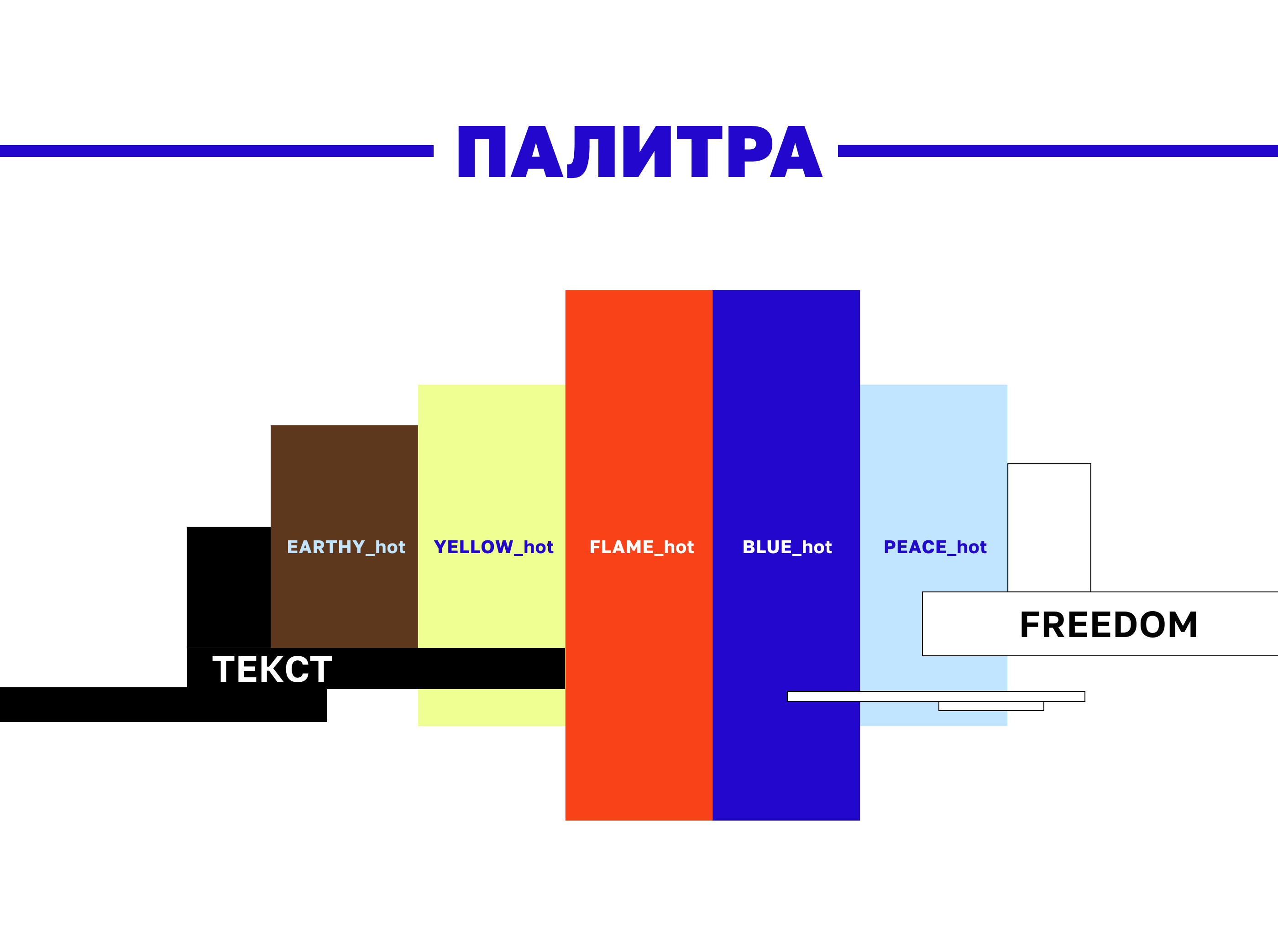 Фирменный стиль для Hot Horist — Изображение №6 — Брендинг, 3D на Dprofile