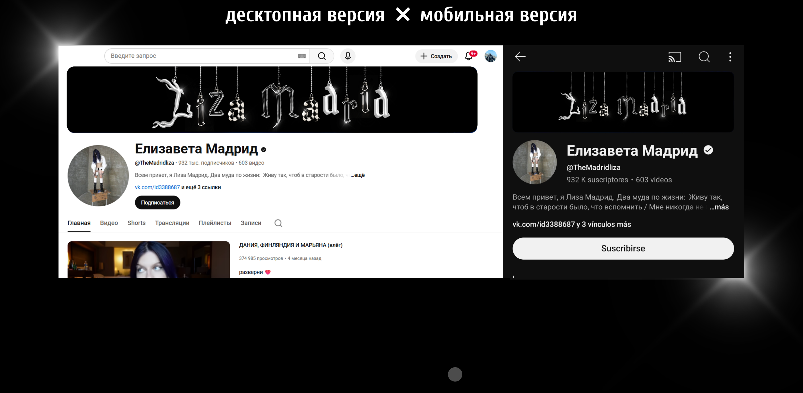 Новогодняя обложка/баннер для YouTube канала — Изображение №9 — Графика, Маркетинг на Dprofile