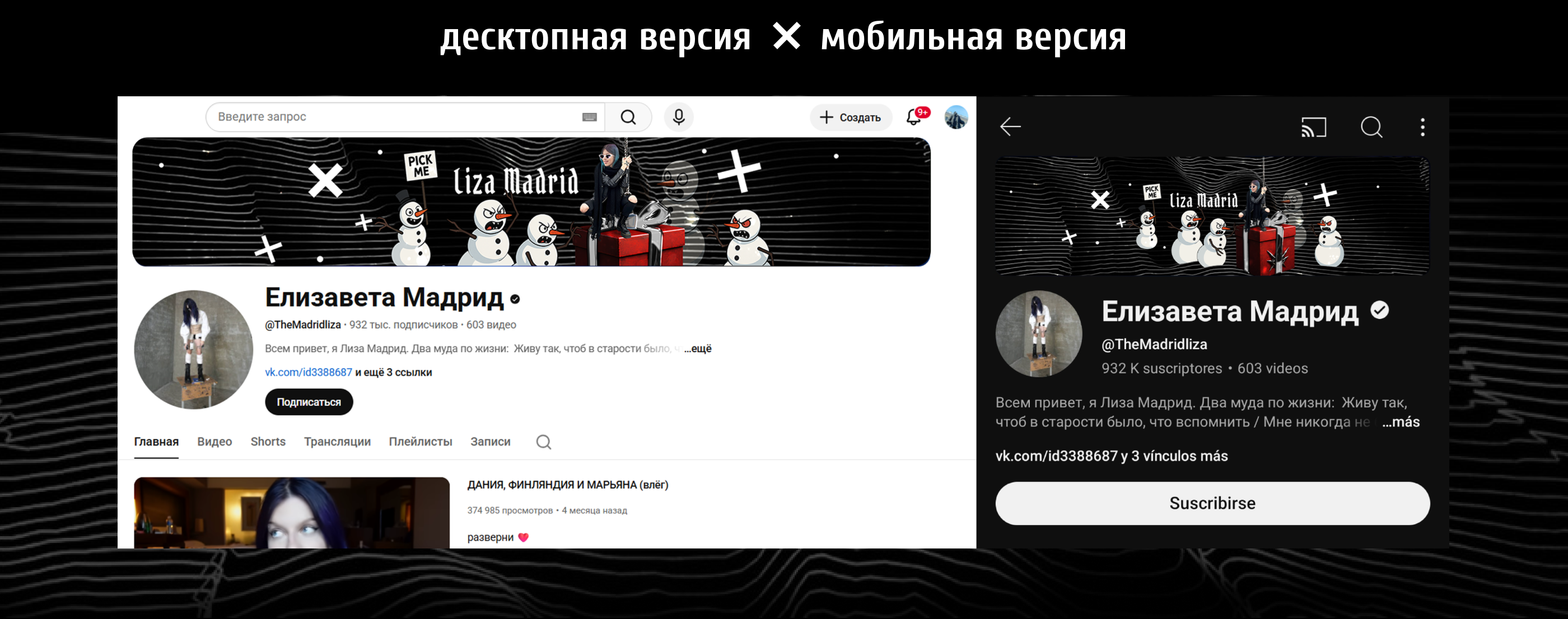 Новогодняя обложка/баннер для YouTube канала — Изображение №7 — Графика, Маркетинг на Dprofile