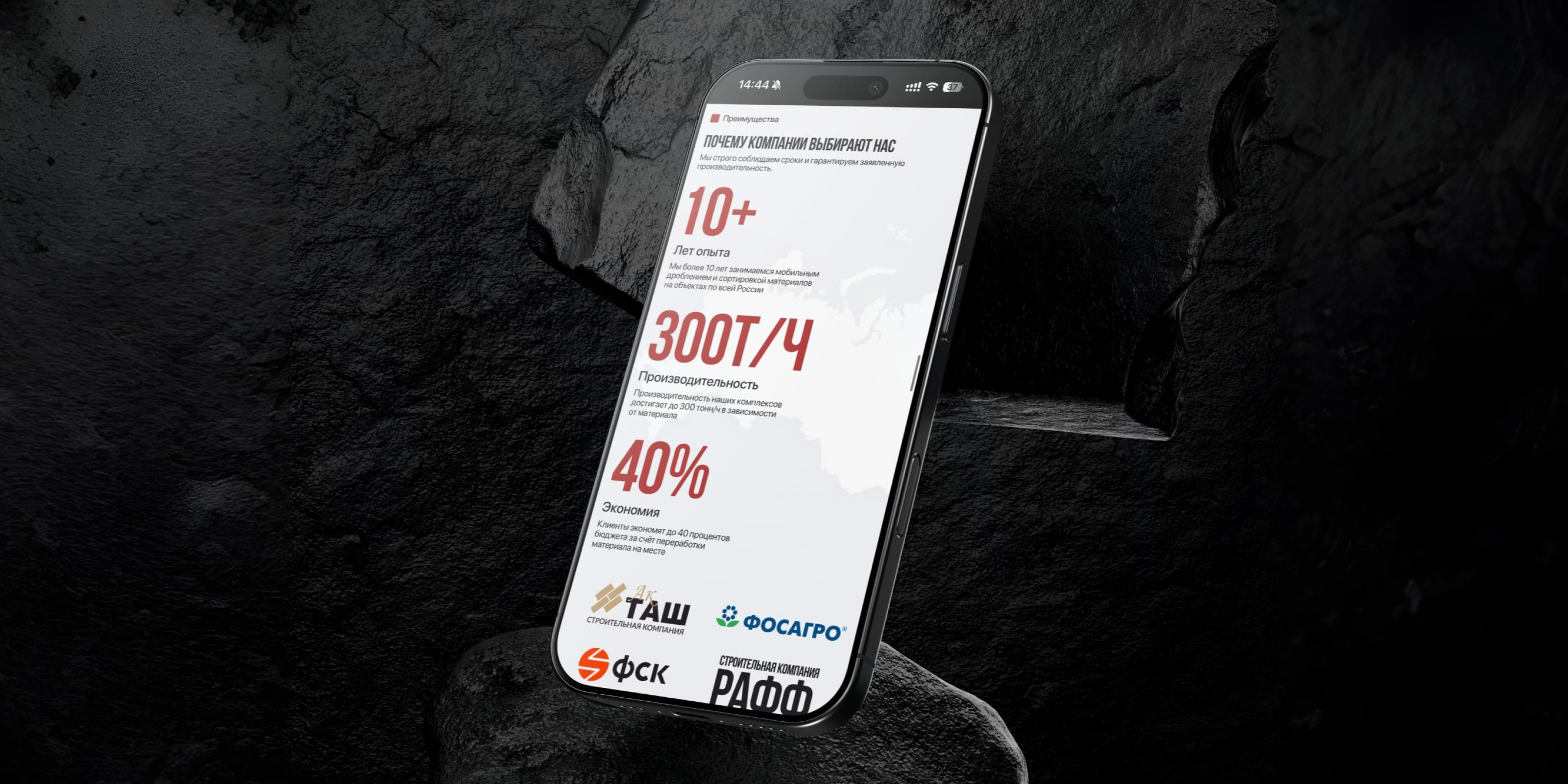 Nonmetallic materials landing — Изображение №6 — Интерфейсы на Dprofile