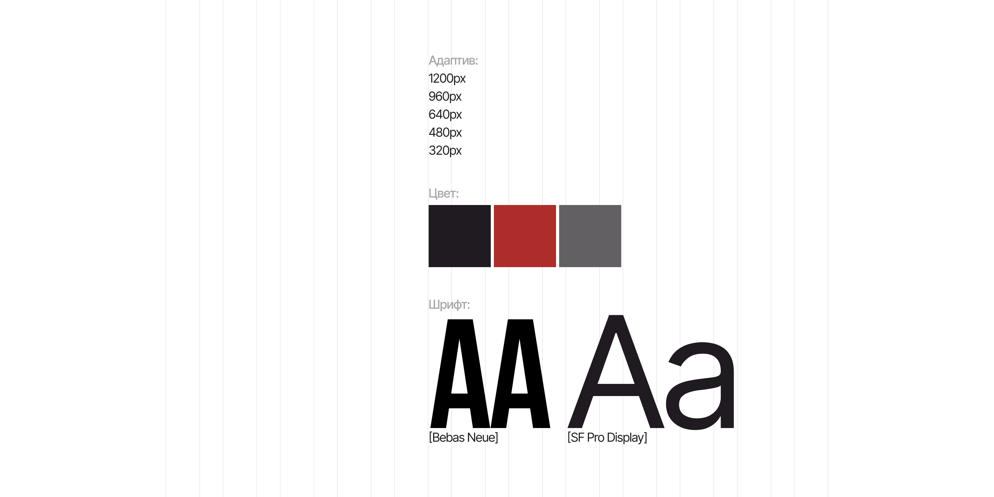 Nonmetallic materials landing — Изображение №5 — Интерфейсы на Dprofile