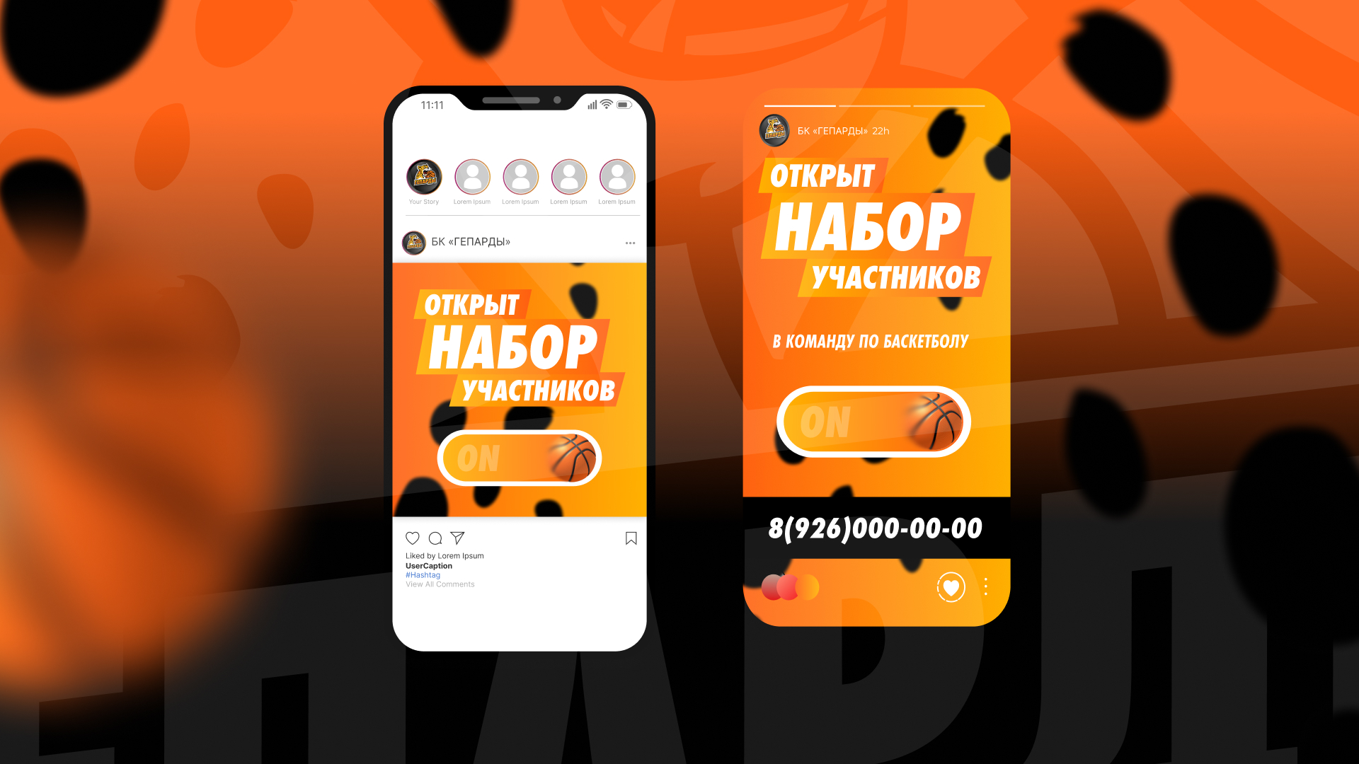Разработка логотипа для баскетбольной команды — Изображение №2 — Брендинг на Dprofile