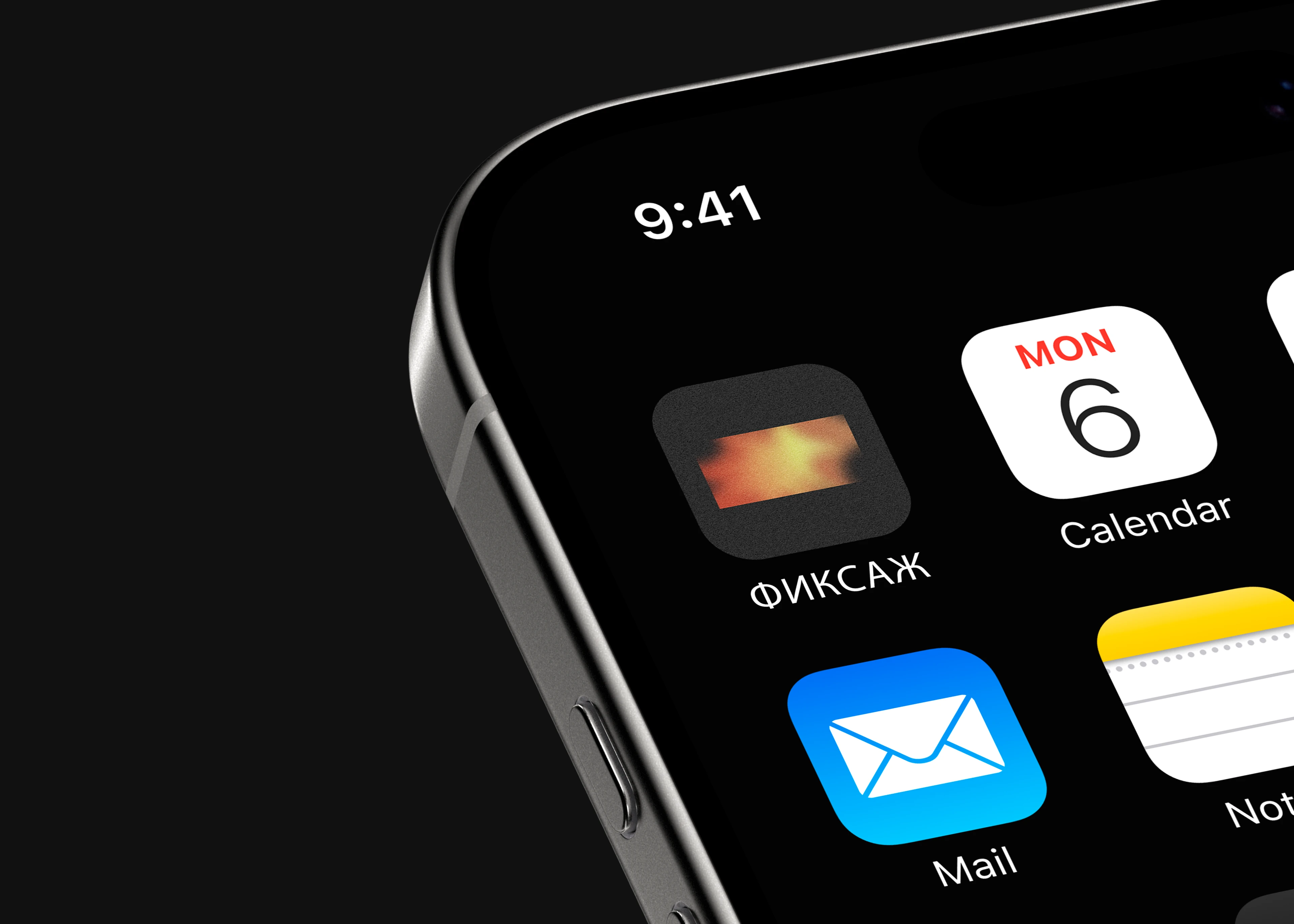 Фирменный стиль ФИКСАЖ — Изображение №10 — Брендинг, Графика на Dprofile