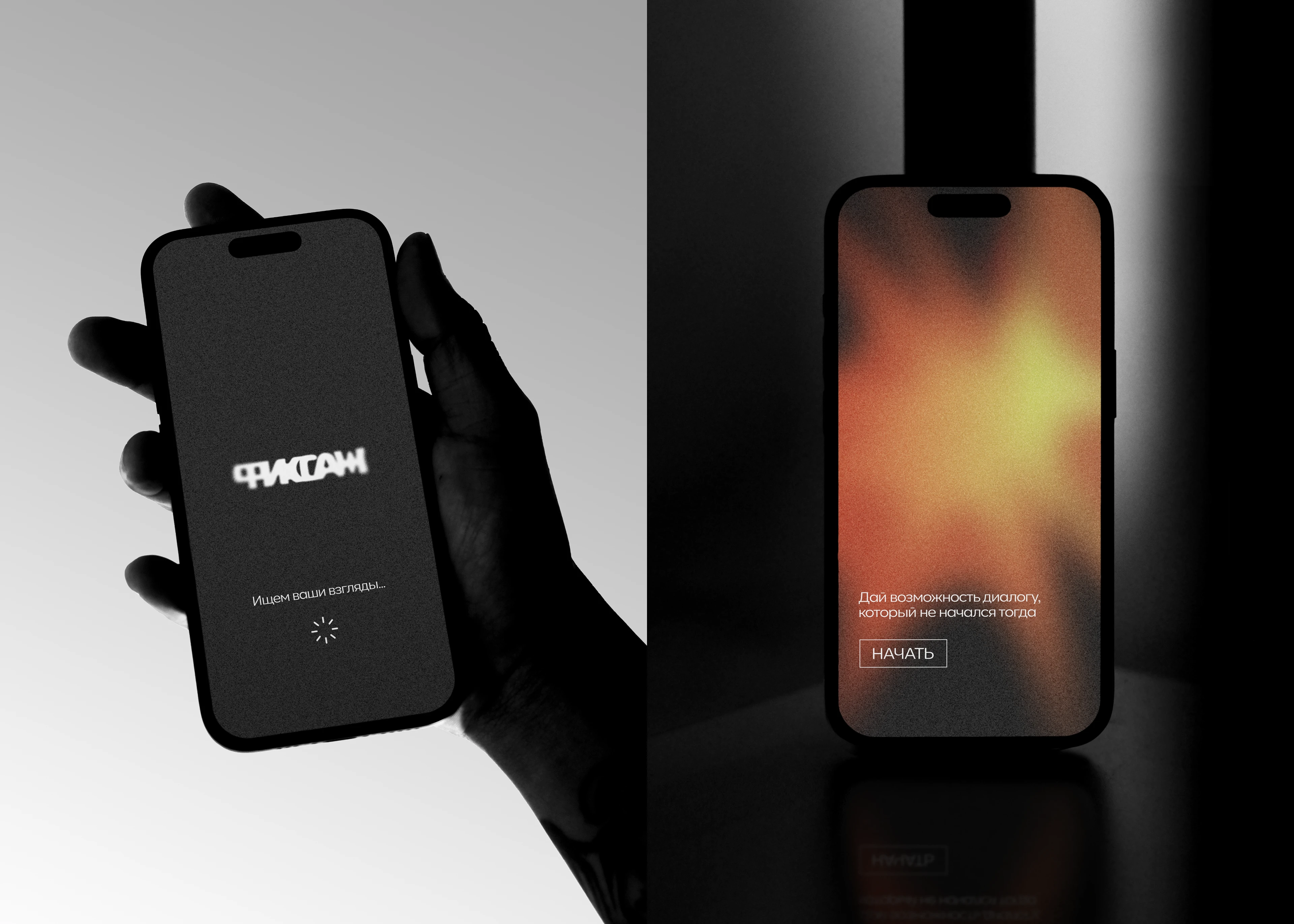 Фирменный стиль ФИКСАЖ — Изображение №11 — Брендинг, Графика на Dprofile