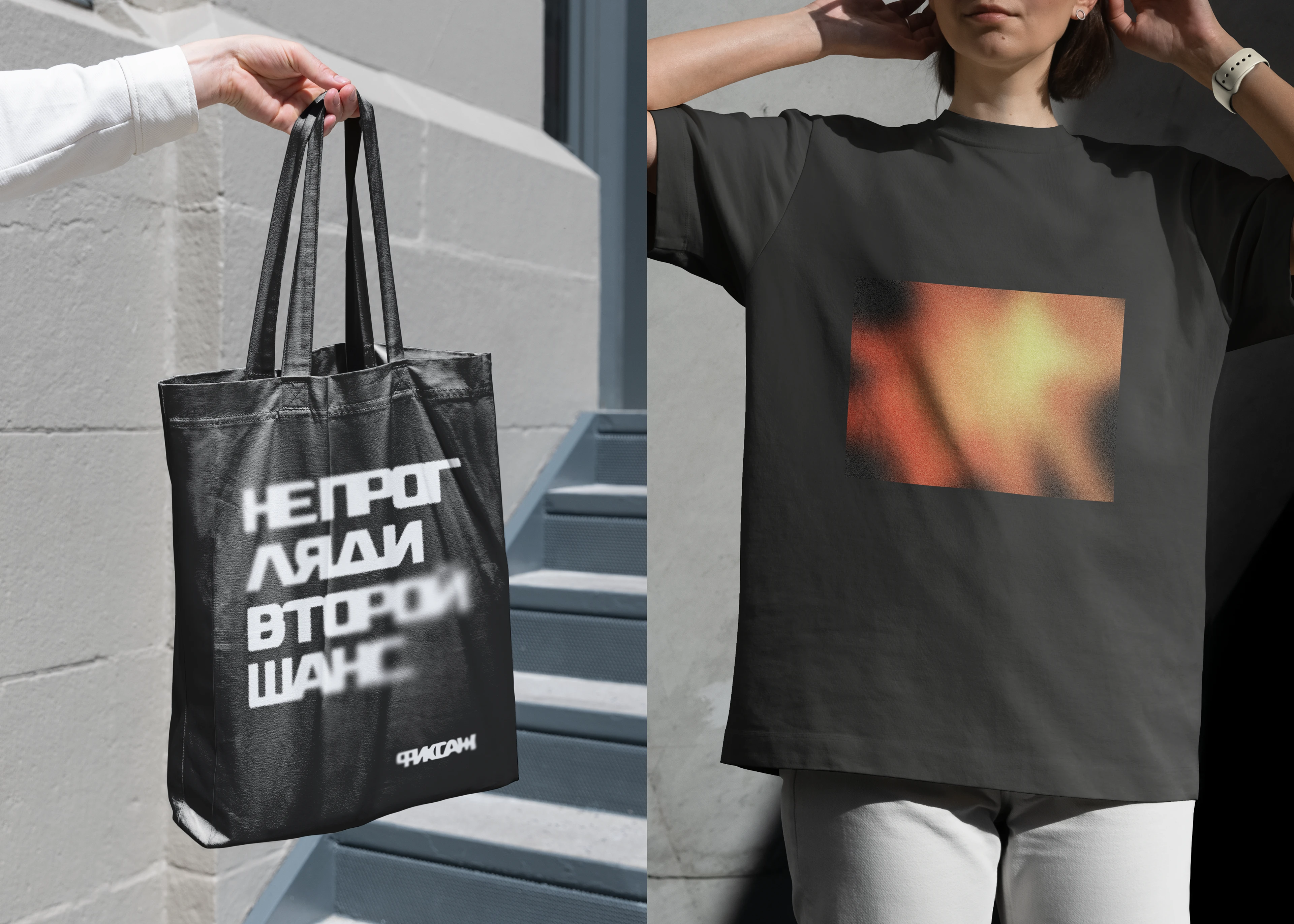 Фирменный стиль ФИКСАЖ — Изображение №9 — Брендинг, Графика на Dprofile