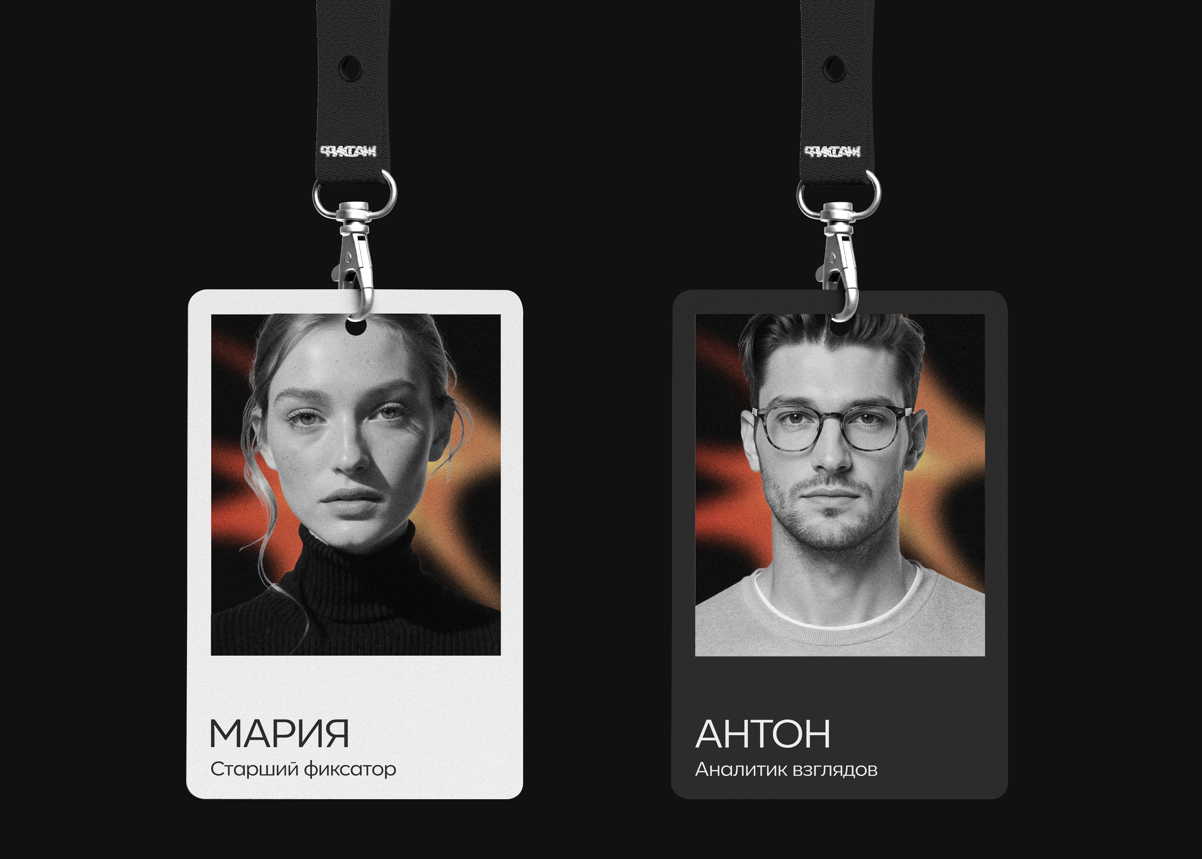 Фирменный стиль ФИКСАЖ — Изображение №6 — Брендинг, Графика на Dprofile