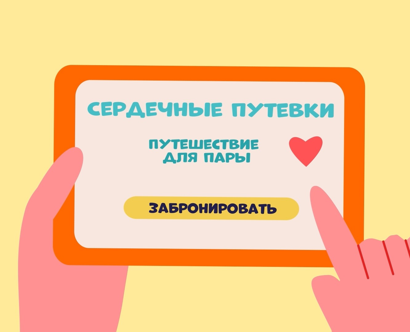 Анимация приложения | Персонажная анимация на Dprofile