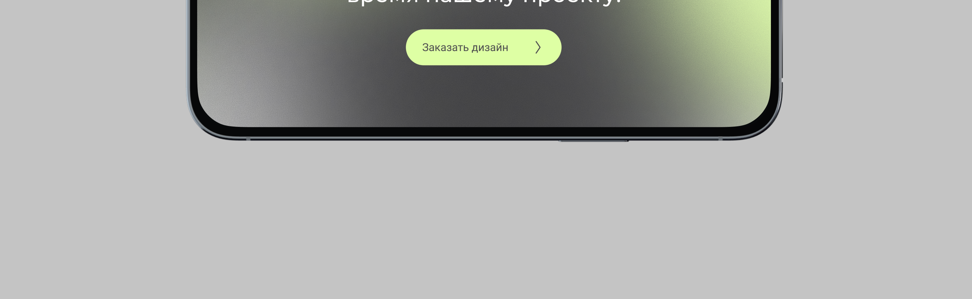 Дизайн приложения для сервиса доставки готовой еды YouMeal — Изображение №11 — Интерфейсы на Dprofile