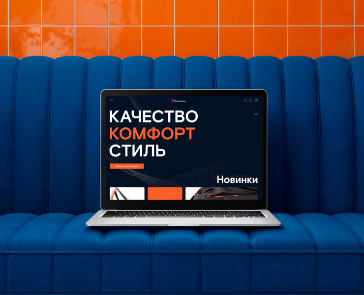 Интернет-магазин для компании "Ростелеком" на Dprofile