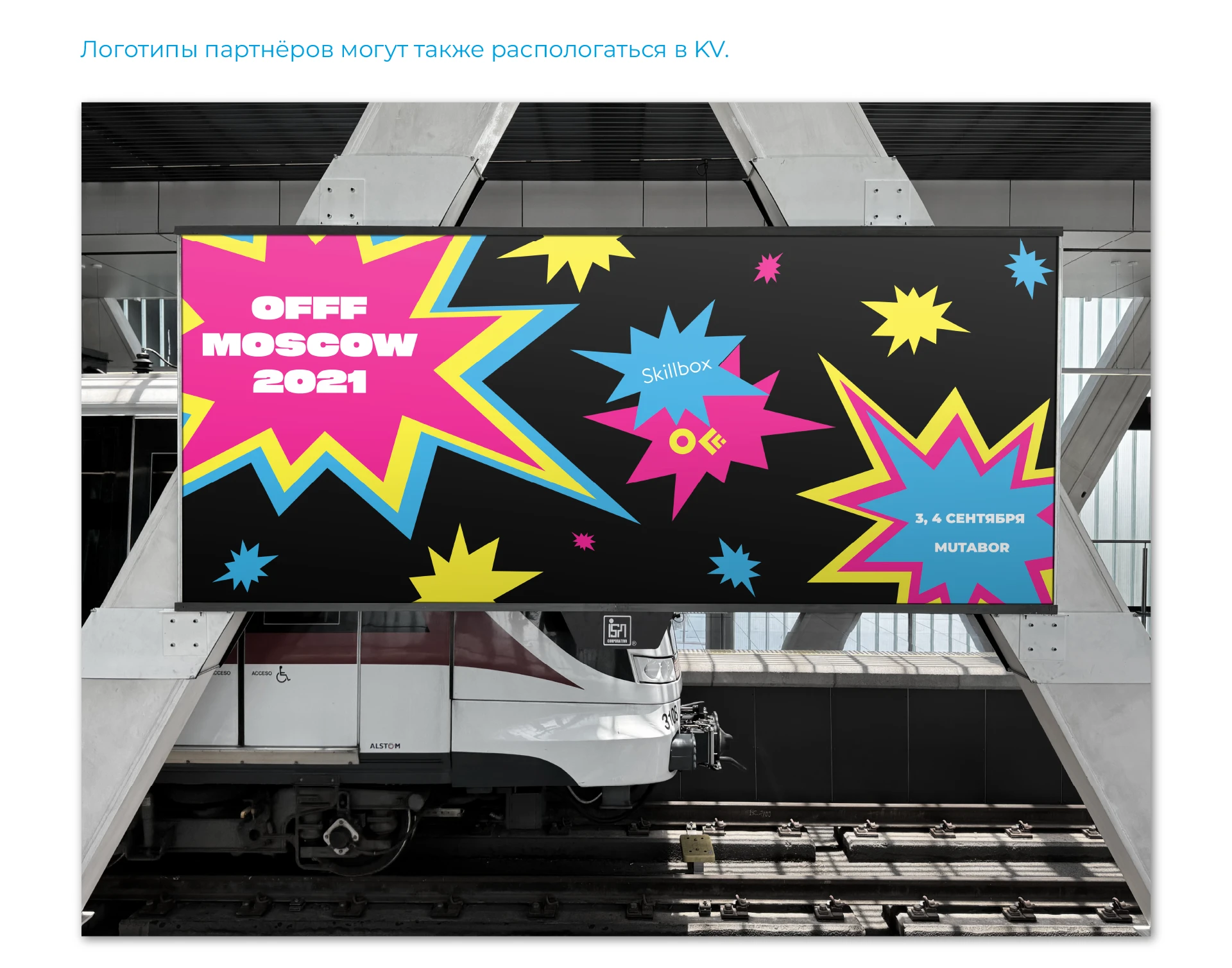 Айдентика фестиваля OFFF.Moscow (учебный проект). — Изображение №8 — Брендинг, Графика на Dprofile