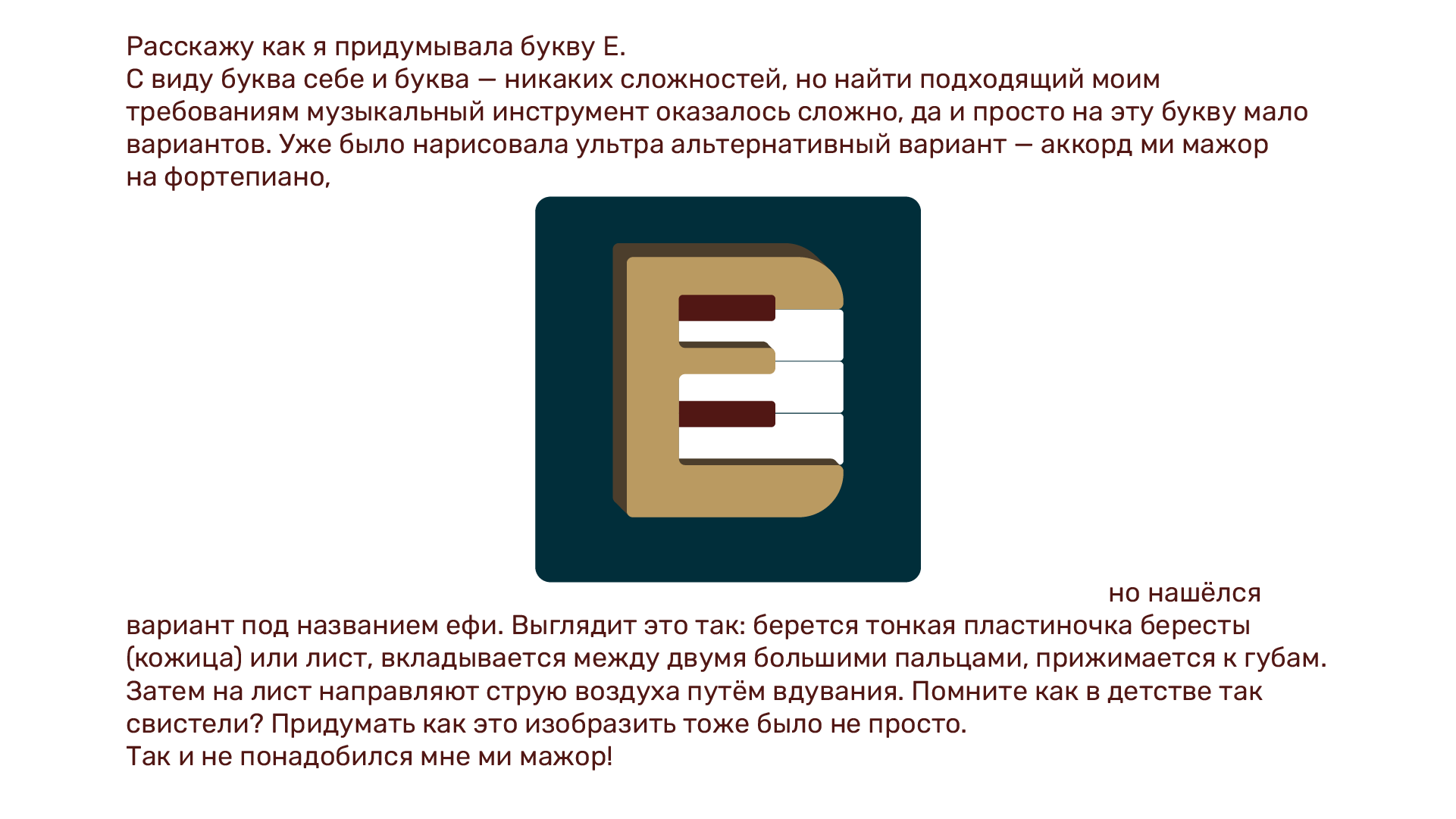 Буквальный челлендж 2025 — Изображение №5 — Иллюстрация, Графика на Dprofile