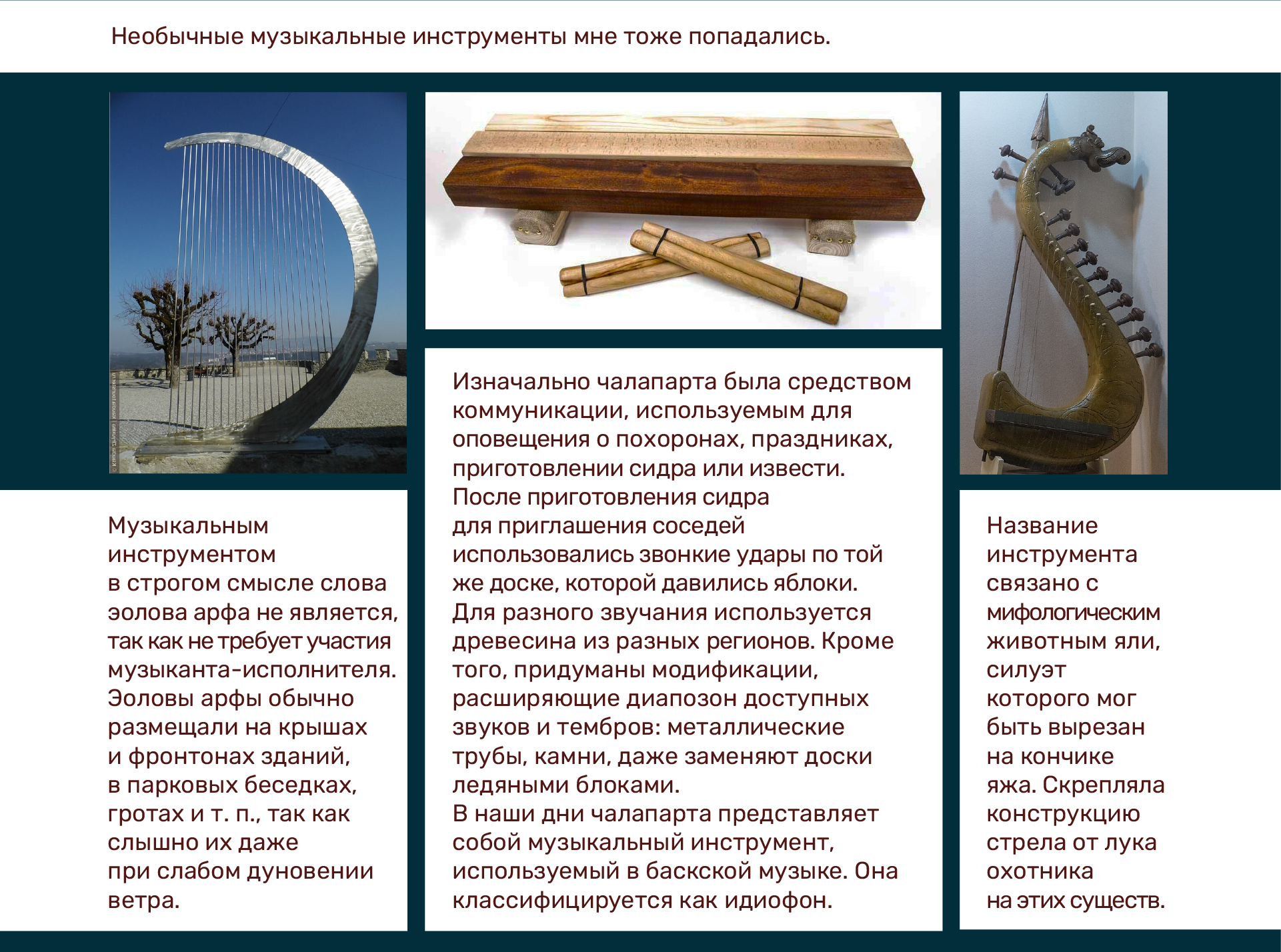 Буквальный челлендж 2025 — Изображение №8 — Иллюстрация, Графика на Dprofile