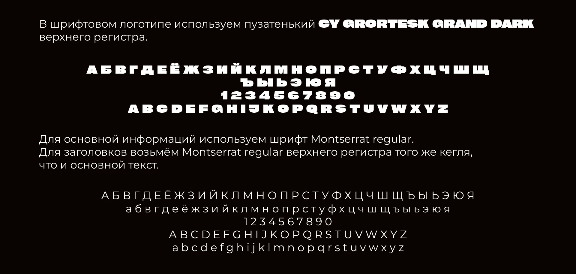 Айдентика фестиваля OFFF.Moscow (учебный проект). — Изображение №6 — Брендинг, Графика на Dprofile