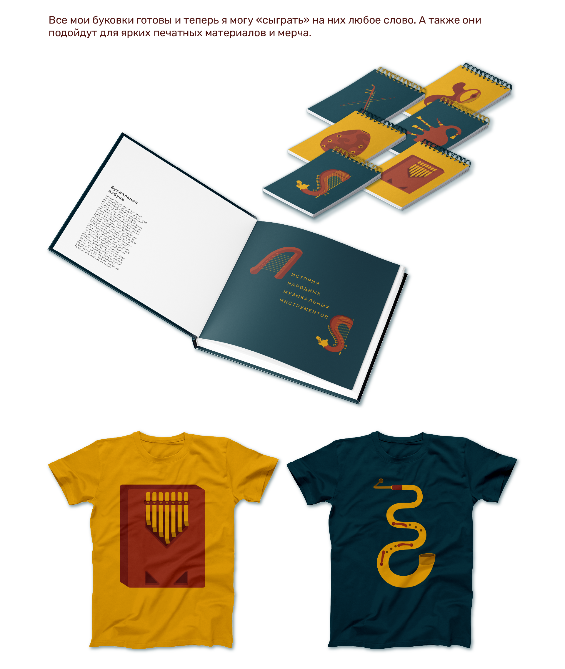 Буквальный челлендж 2025 — Изображение №12 — Иллюстрация, Графика на Dprofile