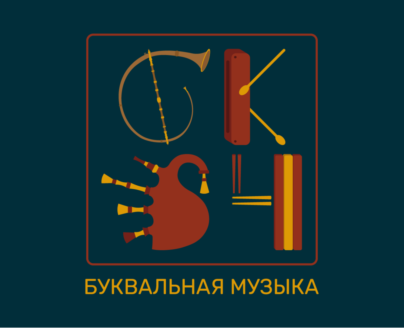 Буквальный челлендж 2025 на Dprofile