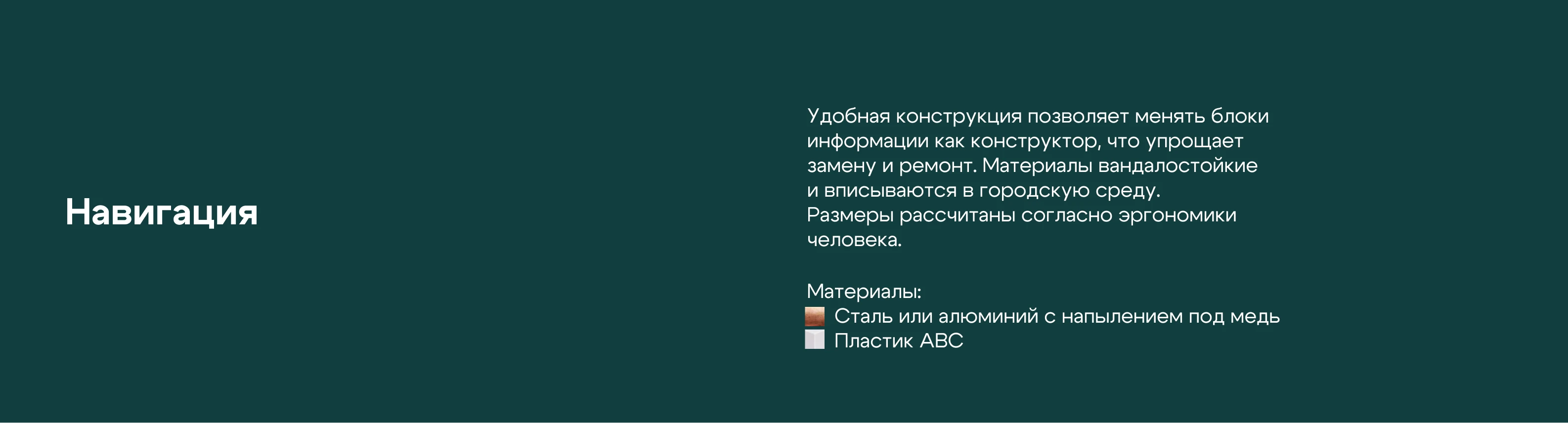 Территориальный брендинг города | City Brand Identity — Изображение №16 — Брендинг, Графика на Dprofile