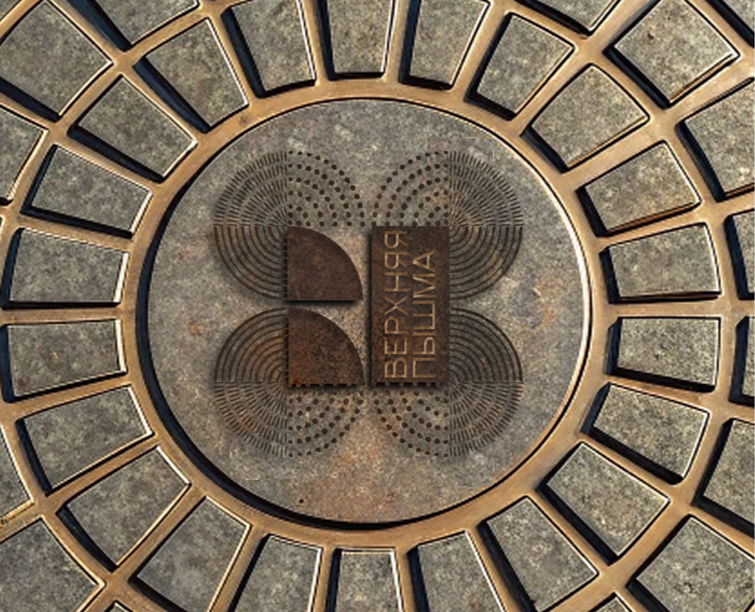 Территориальный брендинг города | City Brand Identity на Dprofile