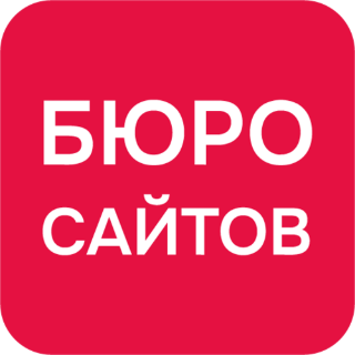 Аватар пользователя Бюро Сайтов