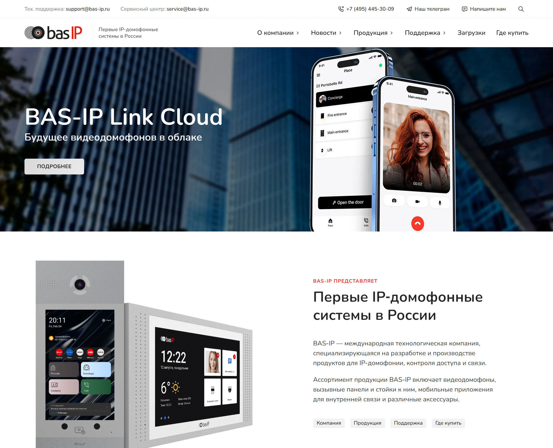 BAS-IP — Интерфейсы на Dprofile