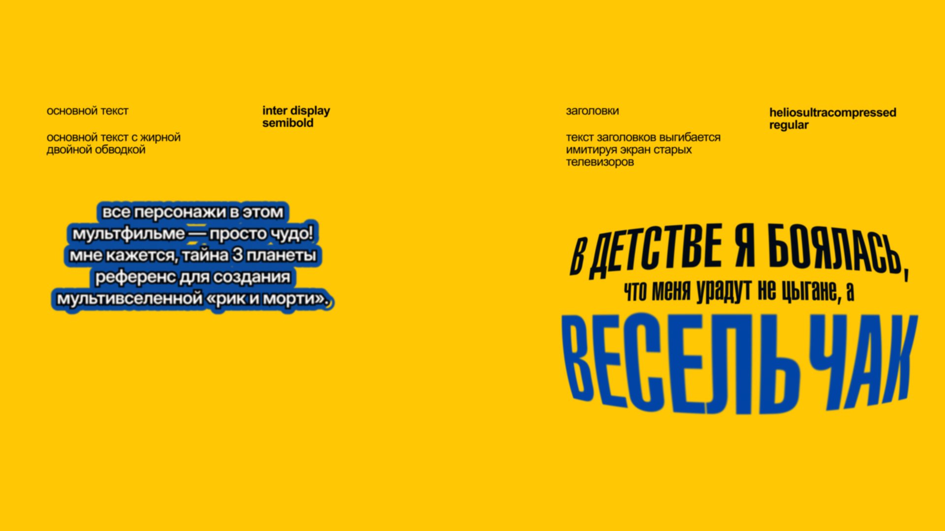 лонгрид. в детстве я боялась, что меня украдут они. — Изображение №5 — Графика на Dprofile