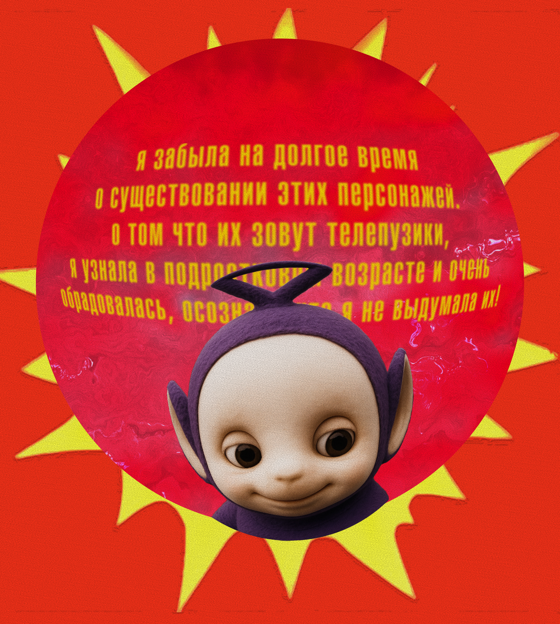 лонгрид. в детстве я боялась, что меня украдут они. — Изображение №4 — Графика на Dprofile