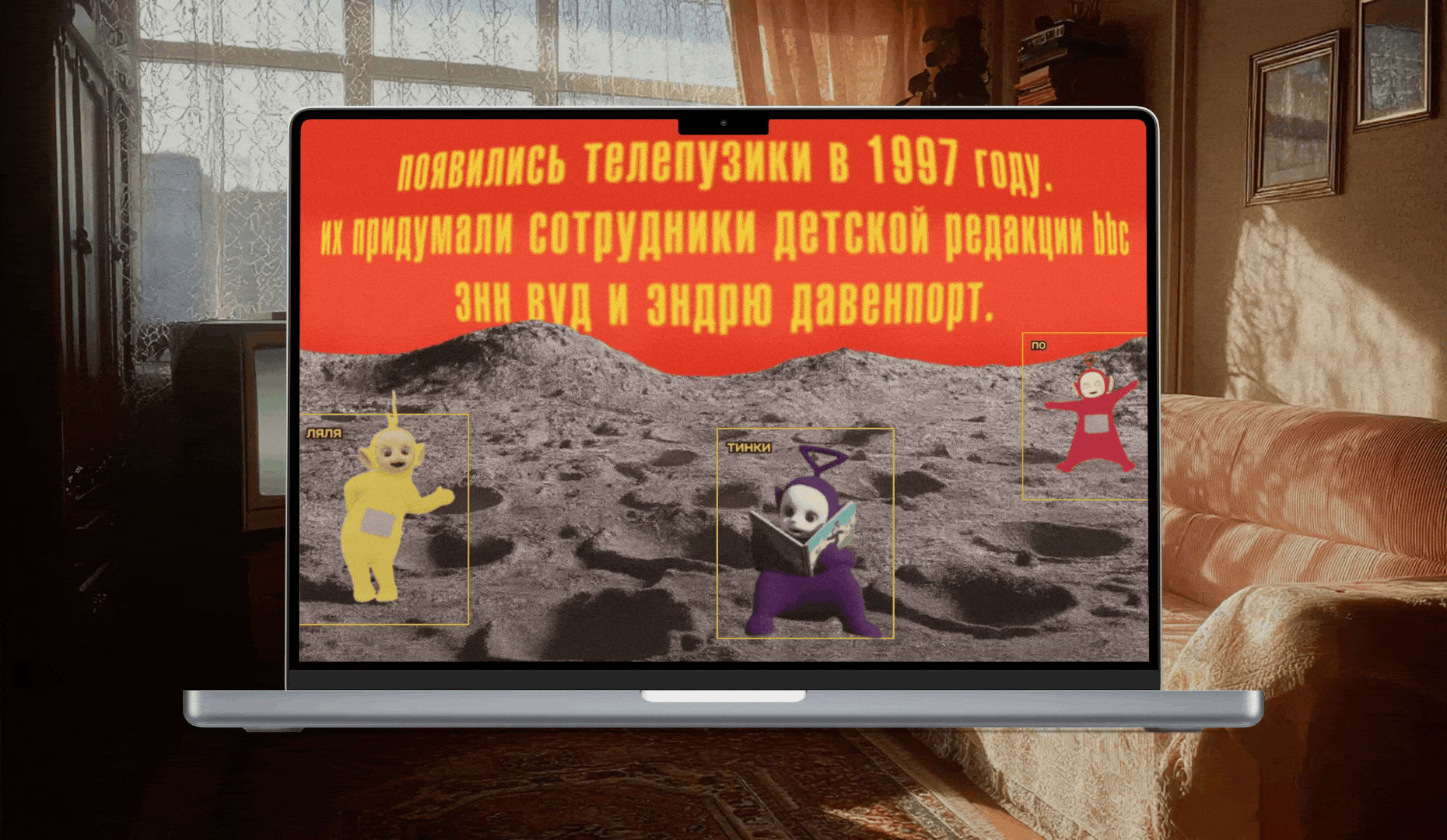 лонгрид. в детстве я боялась, что меня украдут они. — Изображение №1 — Графика на Dprofile