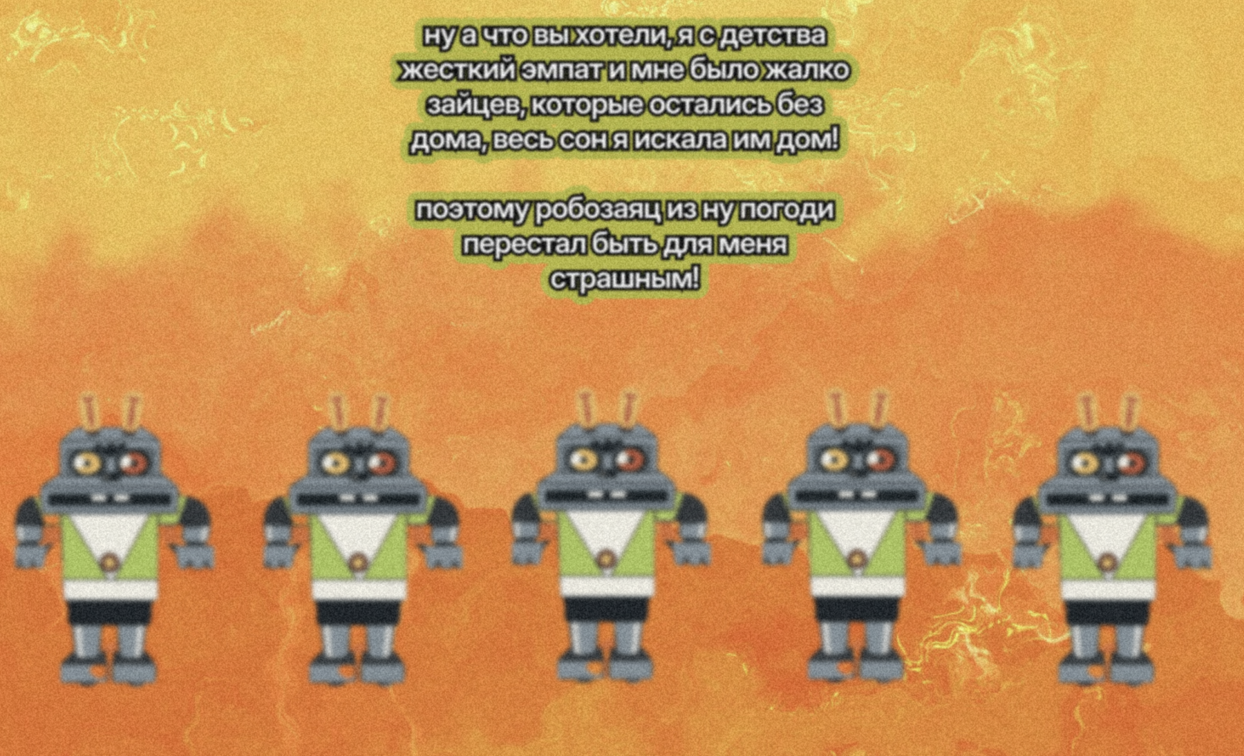 лонгрид. в детстве я боялась, что меня украдут они. — Изображение №8 — Графика на Dprofile