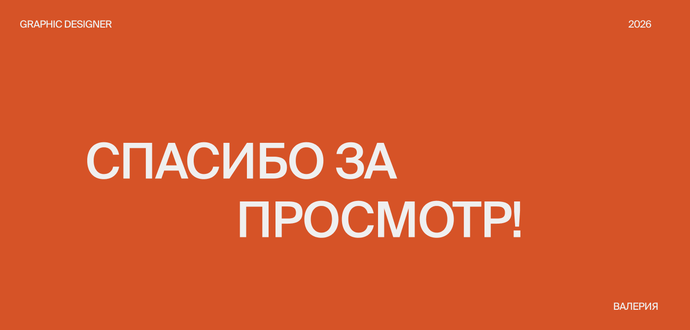 Фирменный стиль транспортной компании — Изображение №12 — Брендинг на Dprofile