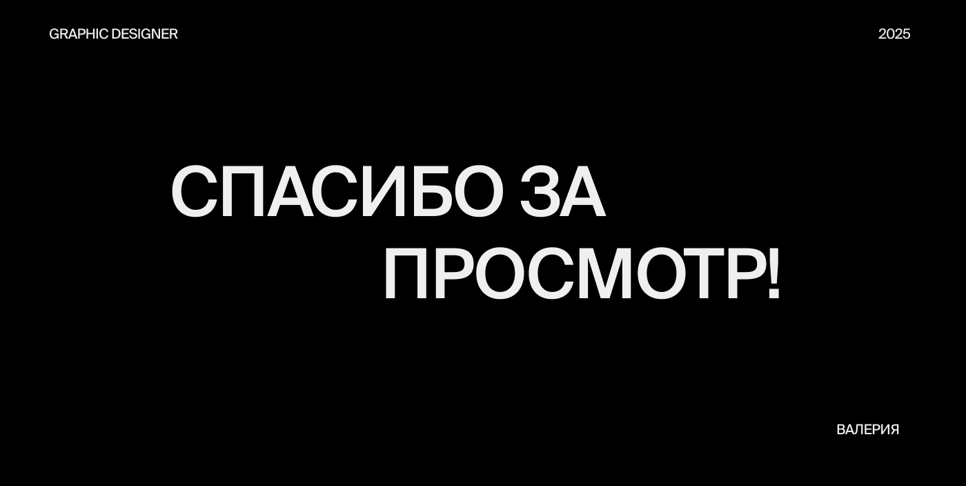 SEREA. Фирменный стиль — Изображение №7 — Брендинг, Графика на Dprofile