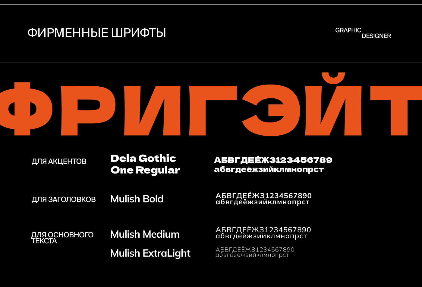 Фирменный стиль транспортной компании — Изображение №10 — Брендинг на Dprofile