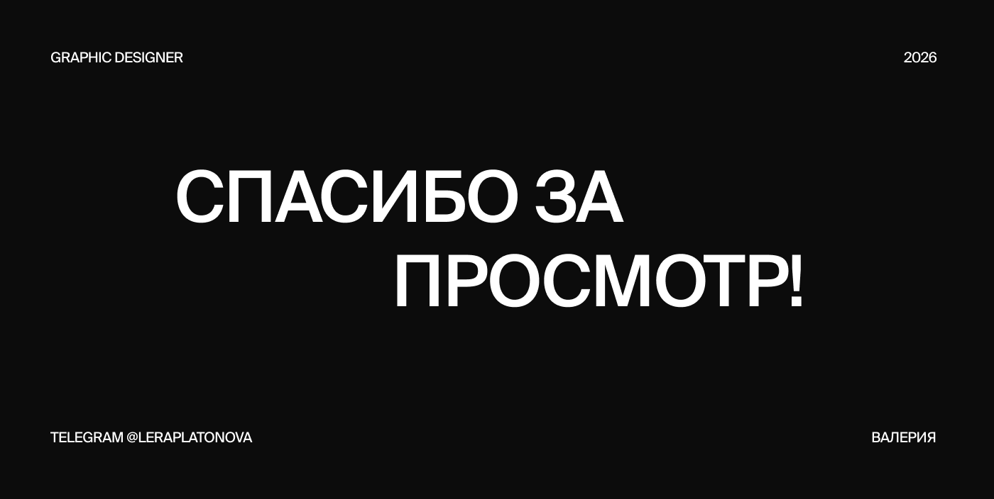 Фирменный стиль кофейни Owlways coffee and sandwiches — Изображение №4 — Брендинг на Dprofile