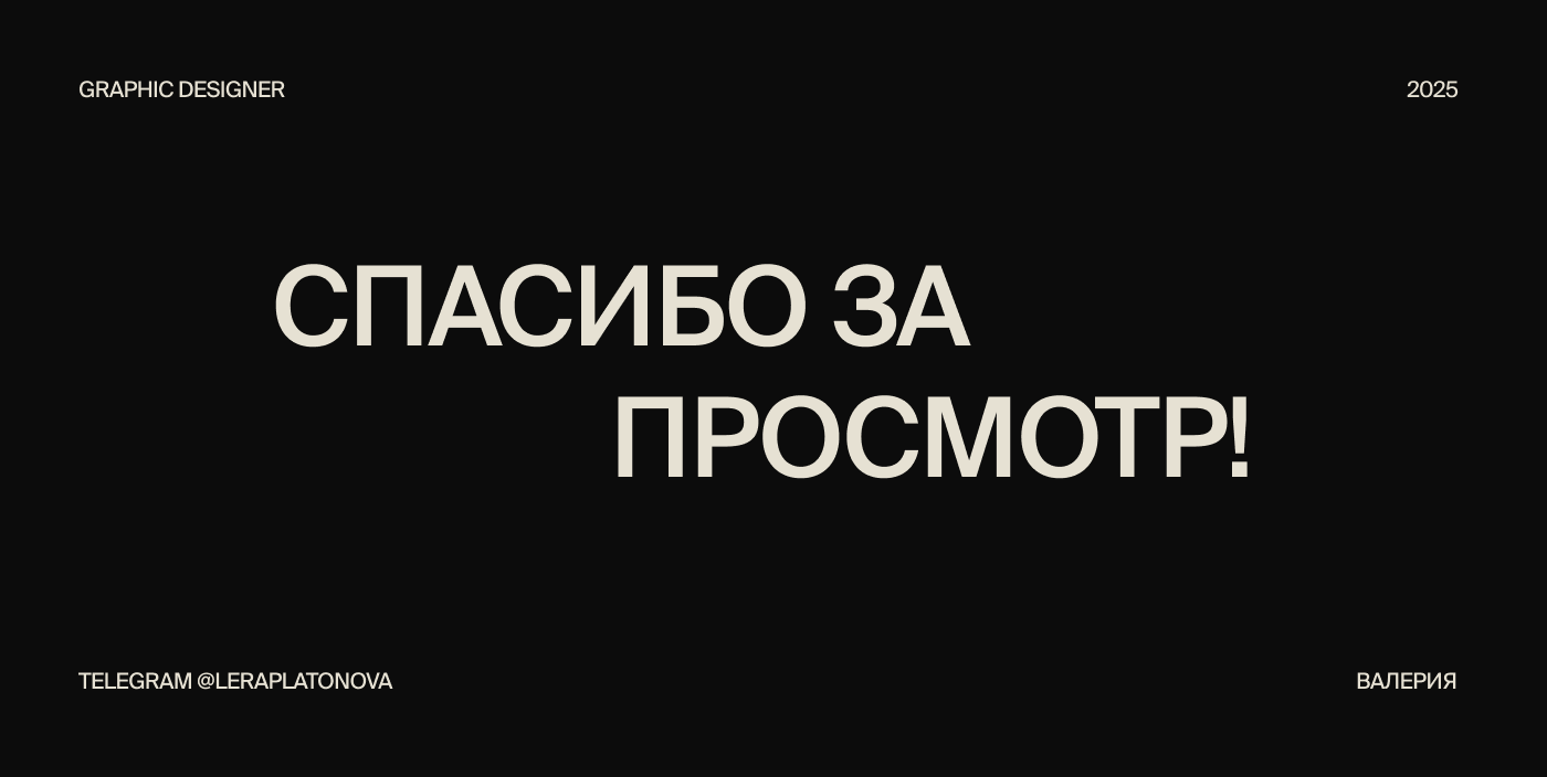 Three Cups — Изображение №5 — Брендинг на Dprofile