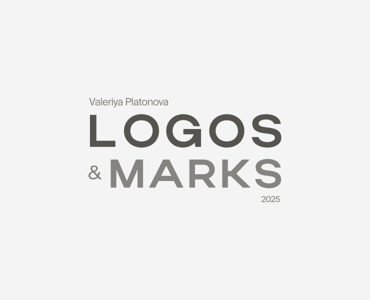 Логофолио 2025 — Брендинг на Dprofile