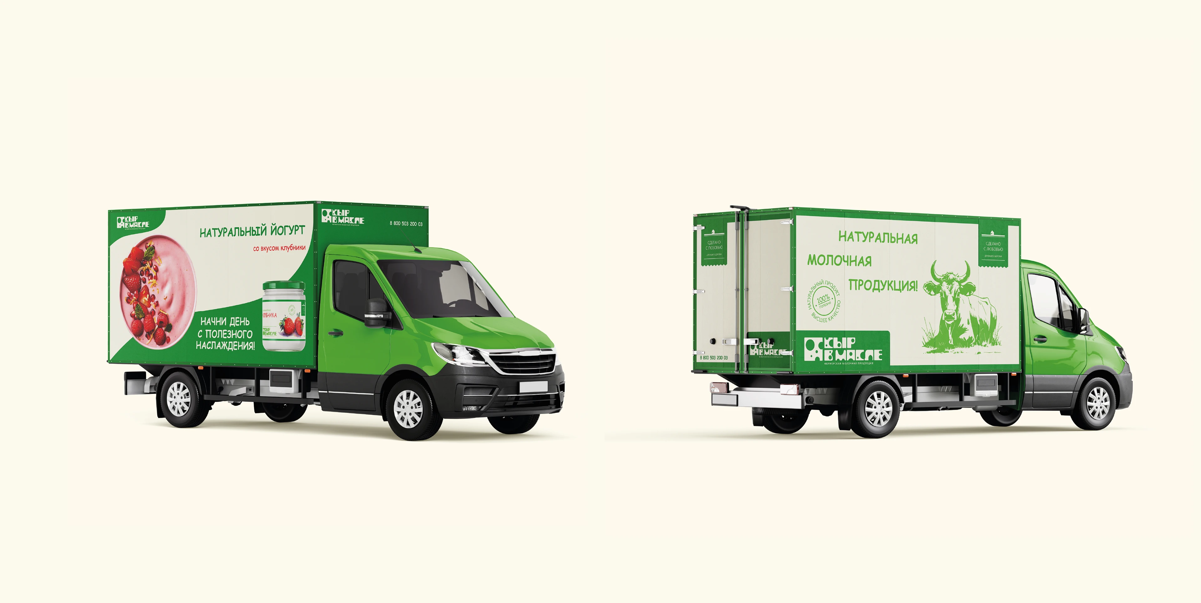 ФИРМЕННЫЙ СТИЛЬ | МОЛОЧНАЯ ПРОДУКЦИЯ | СЫР В МАСЛЕ — Изображение №14 — Брендинг, Промдизайн на Dprofile