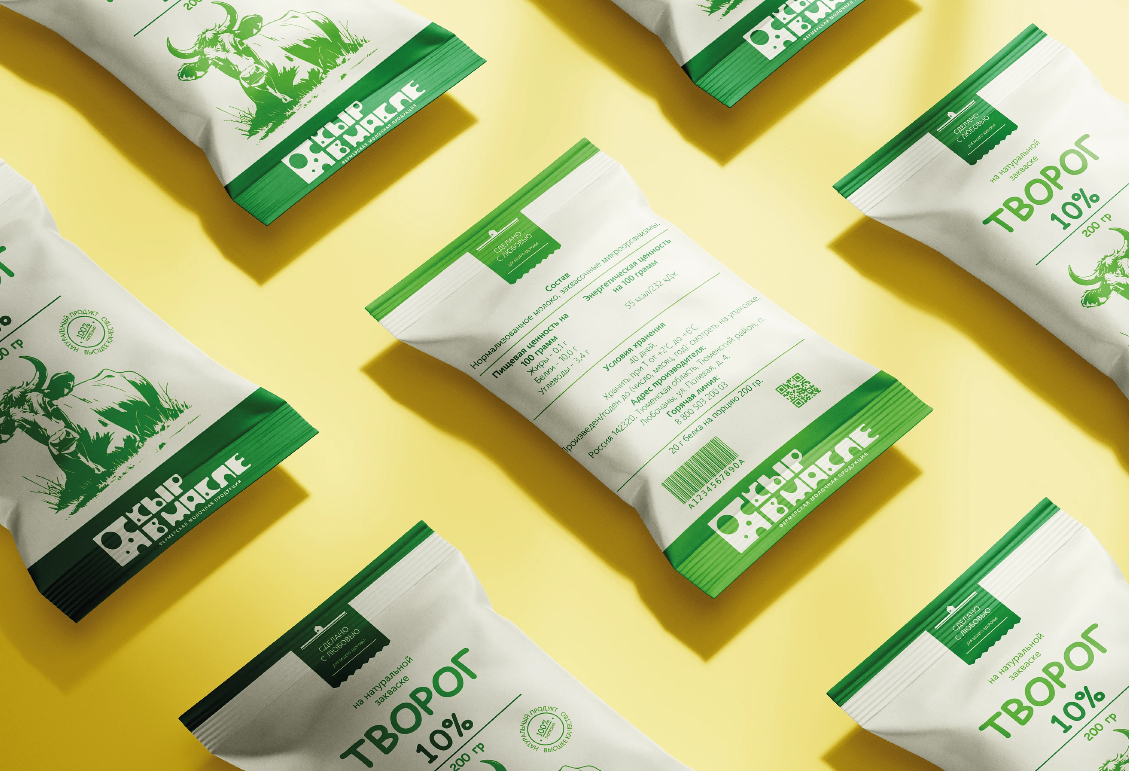 ФИРМЕННЫЙ СТИЛЬ | МОЛОЧНАЯ ПРОДУКЦИЯ | СЫР В МАСЛЕ — Изображение №12 — Брендинг, Промдизайн на Dprofile