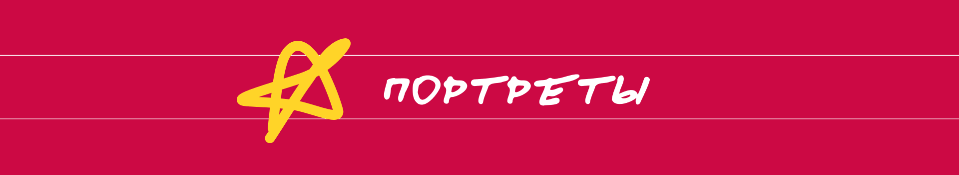 Сборник иллюстраций — Изображение №9 — Иллюстрация на Dprofile