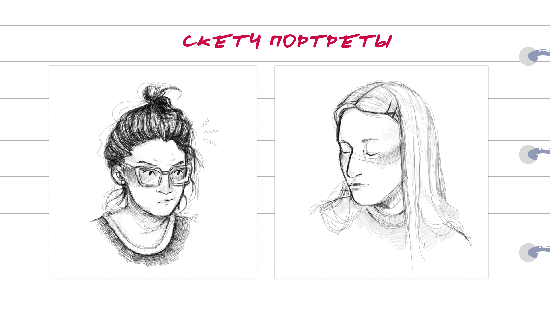 Сборник иллюстраций — Изображение №12 — Иллюстрация на Dprofile