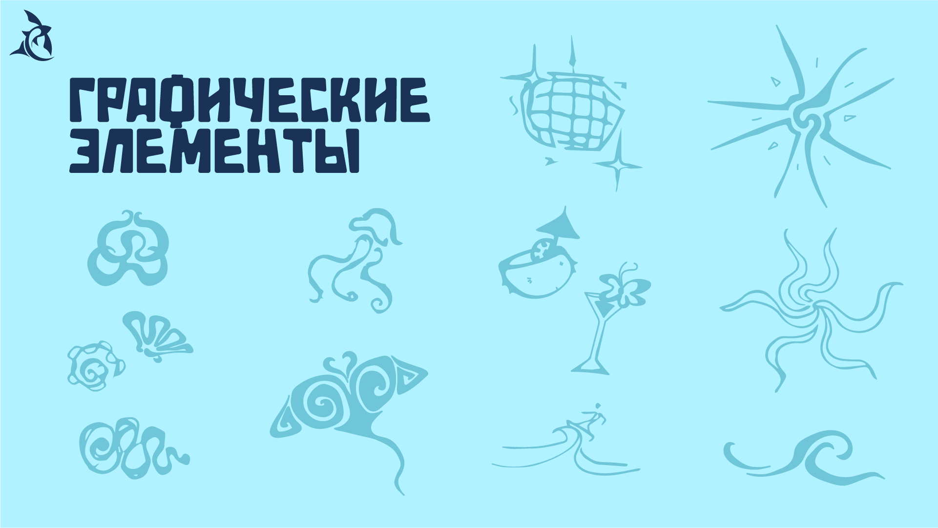 Редизайн сёрф-кэмпинга — Изображение №9 — Брендинг на Dprofile