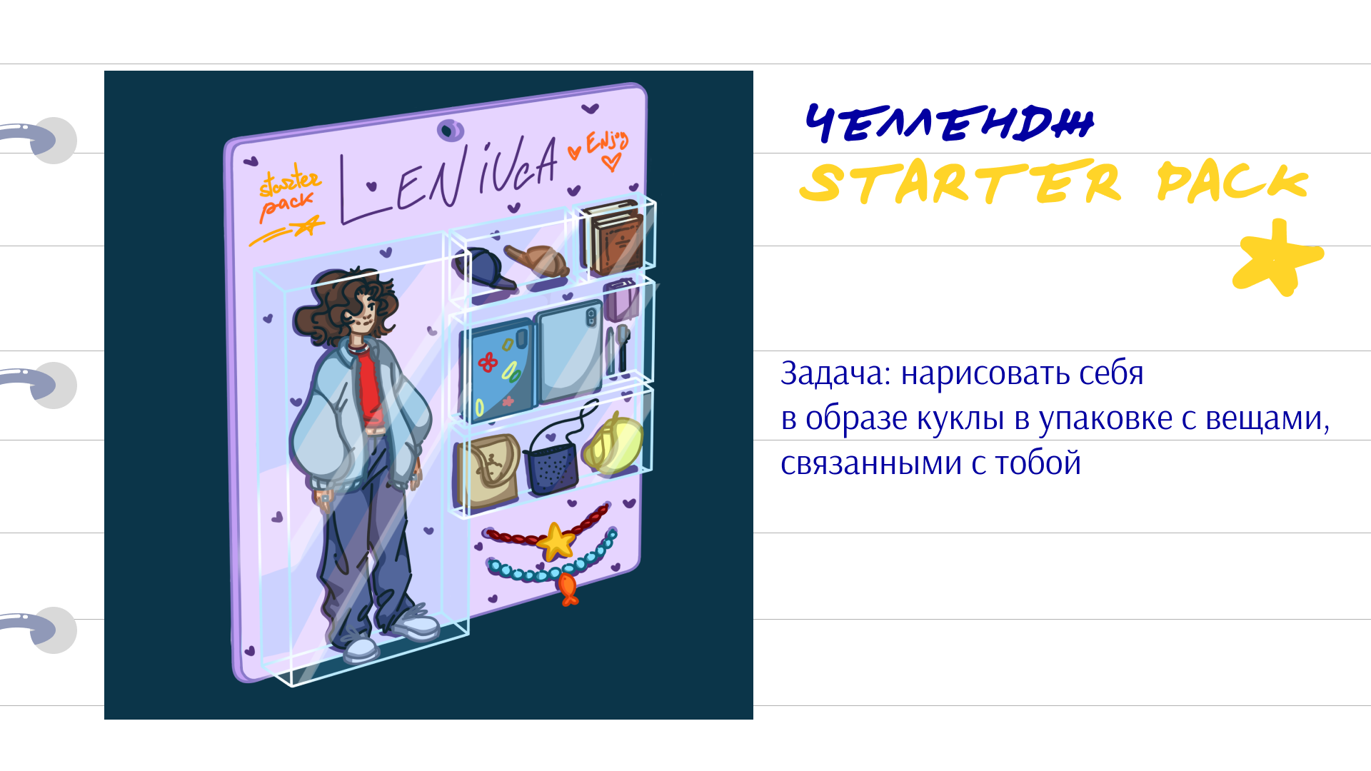 Сборник иллюстраций — Изображение №4 — Иллюстрация на Dprofile