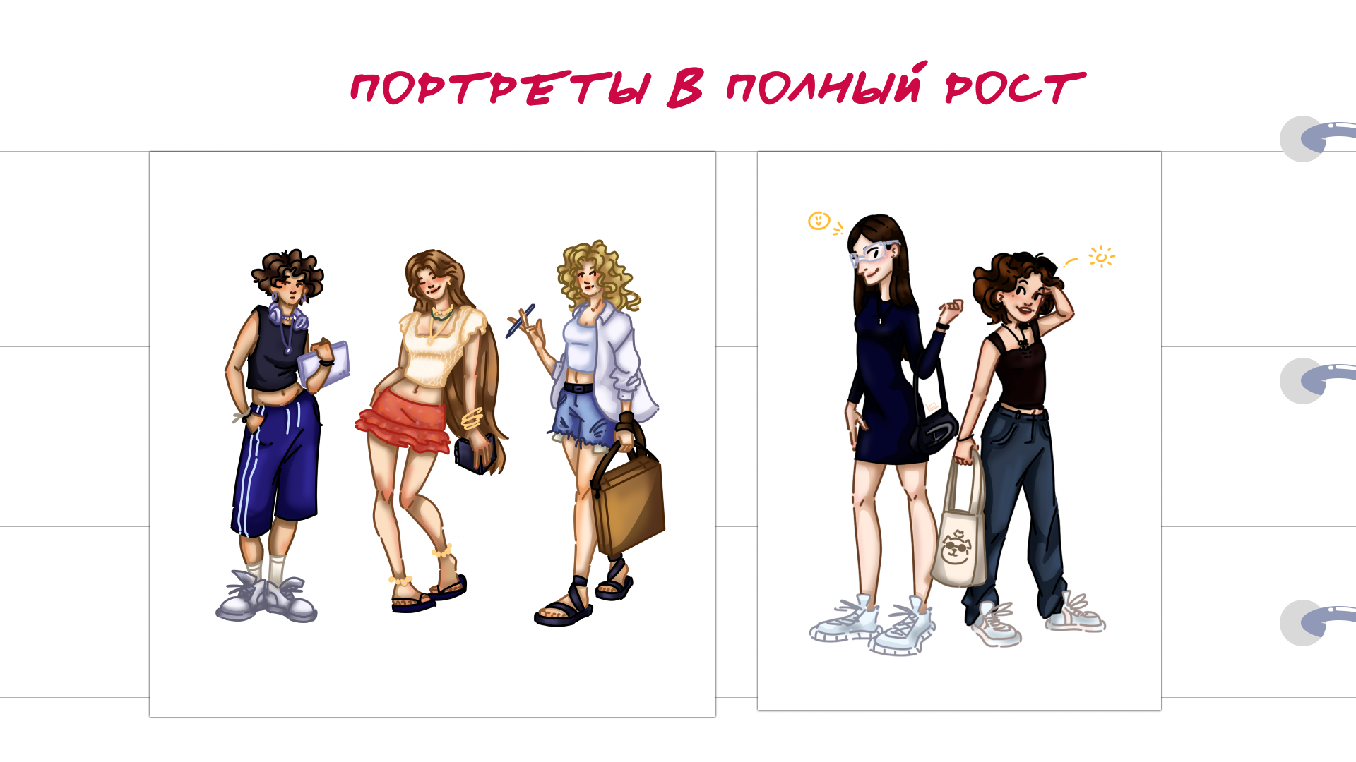 Сборник иллюстраций — Изображение №10 — Иллюстрация на Dprofile