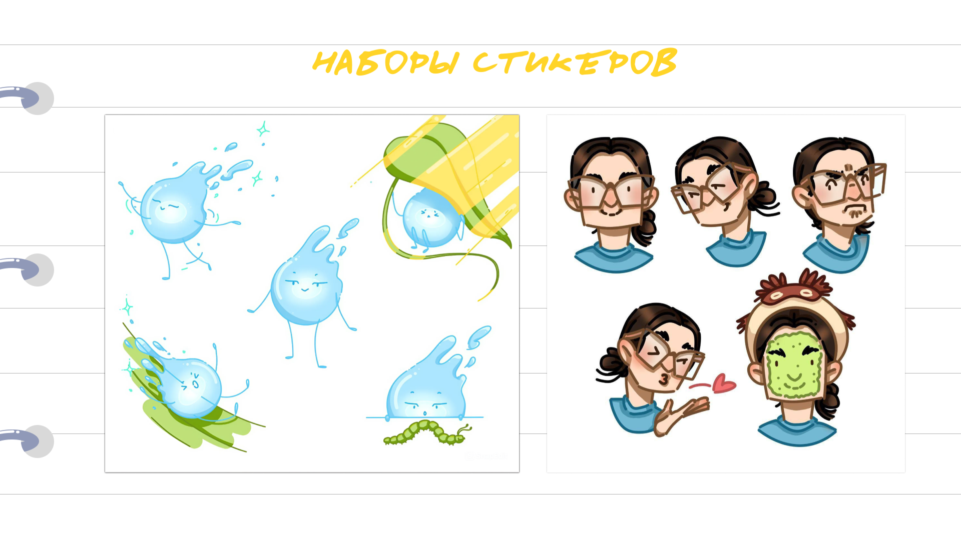 Сборник иллюстраций — Изображение №8 — Иллюстрация на Dprofile