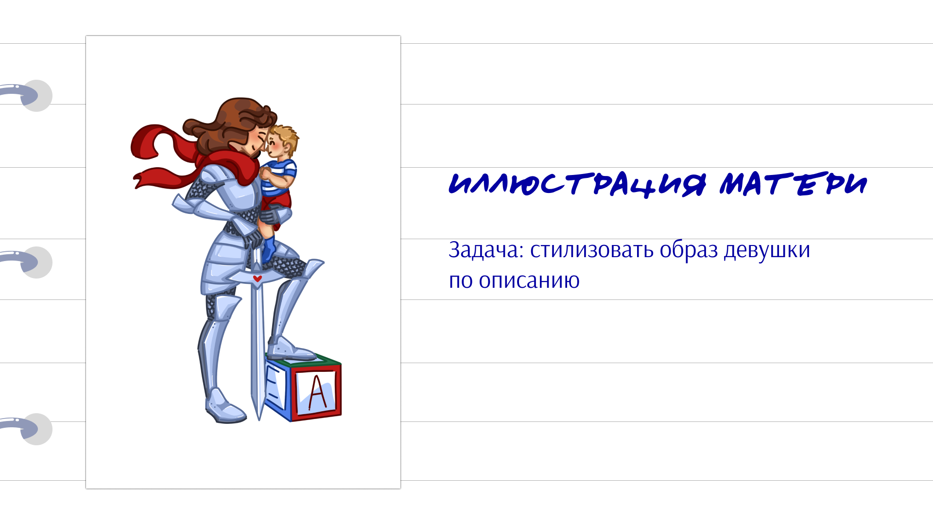 Сборник иллюстраций — Изображение №6 — Иллюстрация на Dprofile