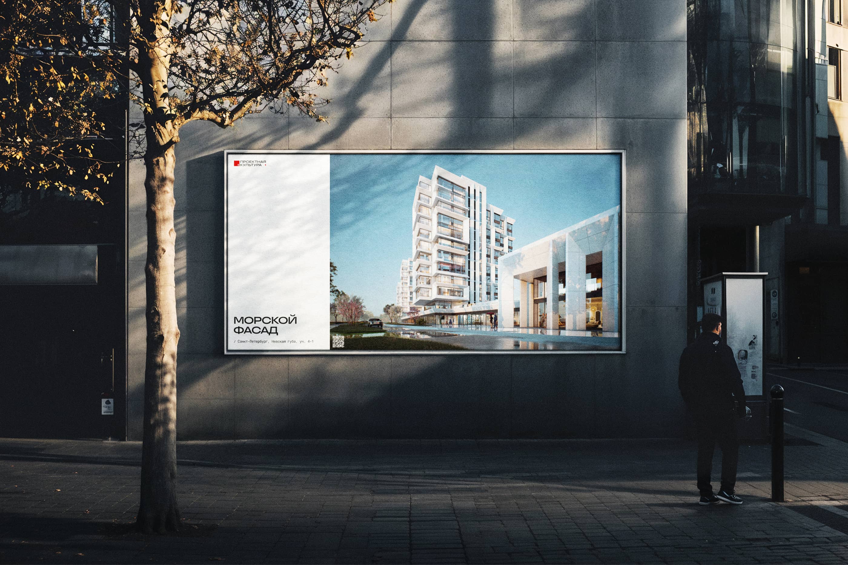 Сайт архитектурной мастерской — Изображение №8 — Интерфейсы, Анимация на Dprofile