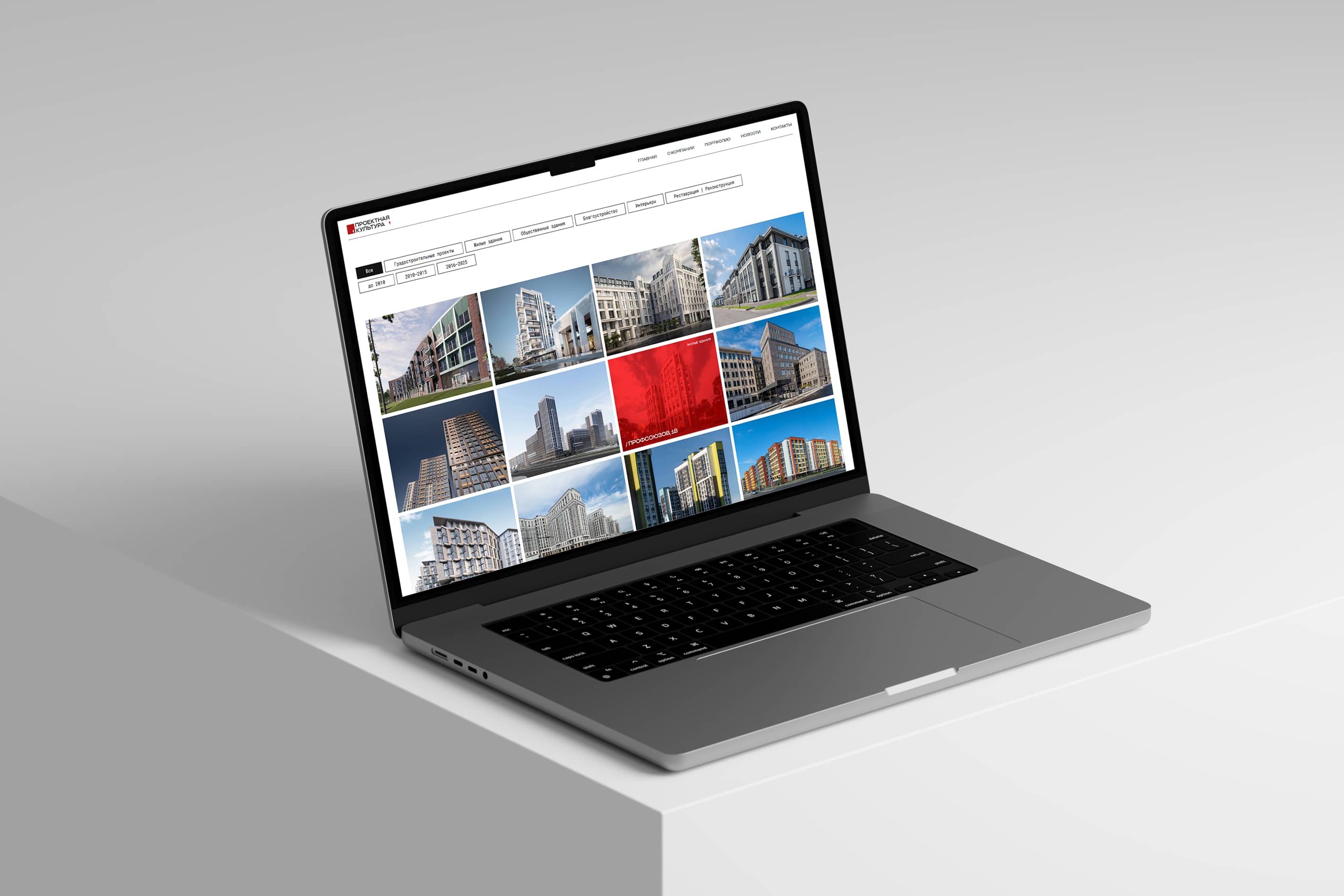 Сайт архитектурной мастерской — Изображение №6 — Интерфейсы, Анимация на Dprofile