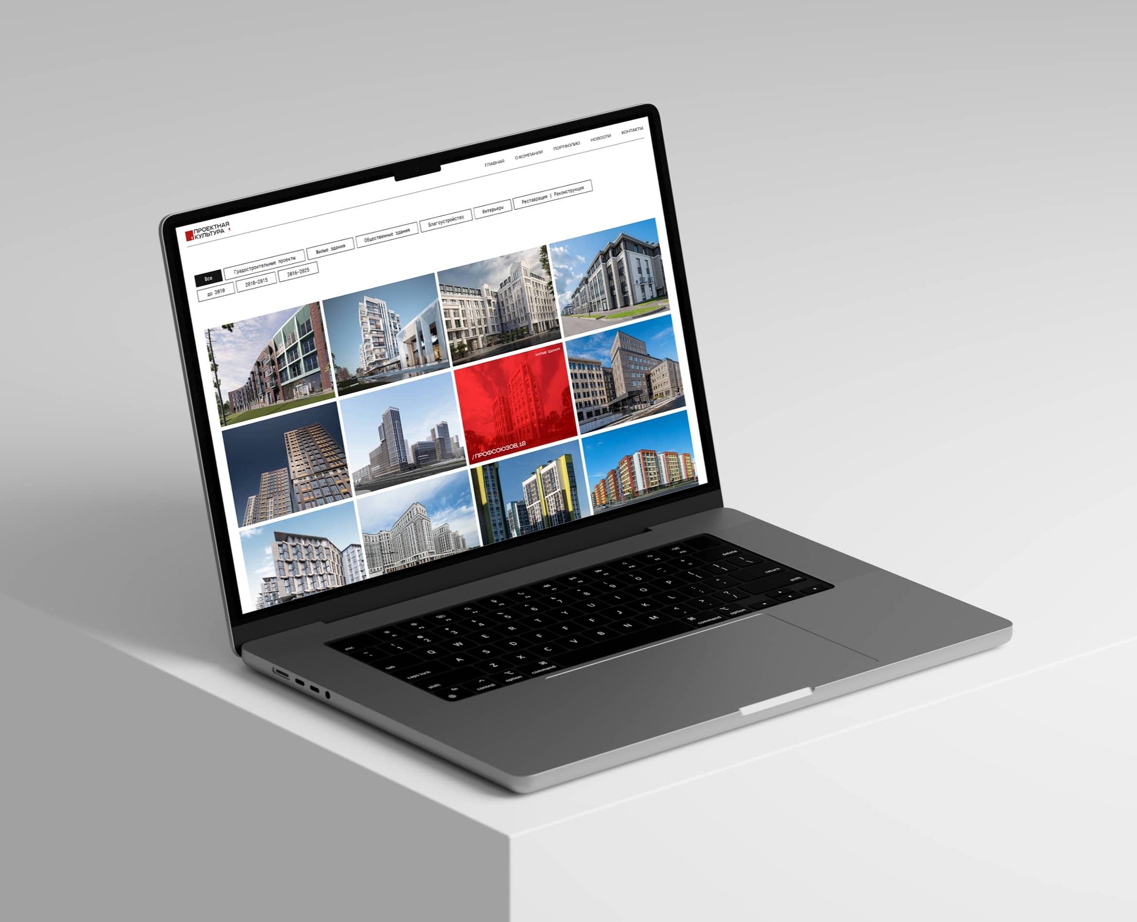 Сайт архитектурной мастерской — Интерфейсы, Анимация на Dprofile