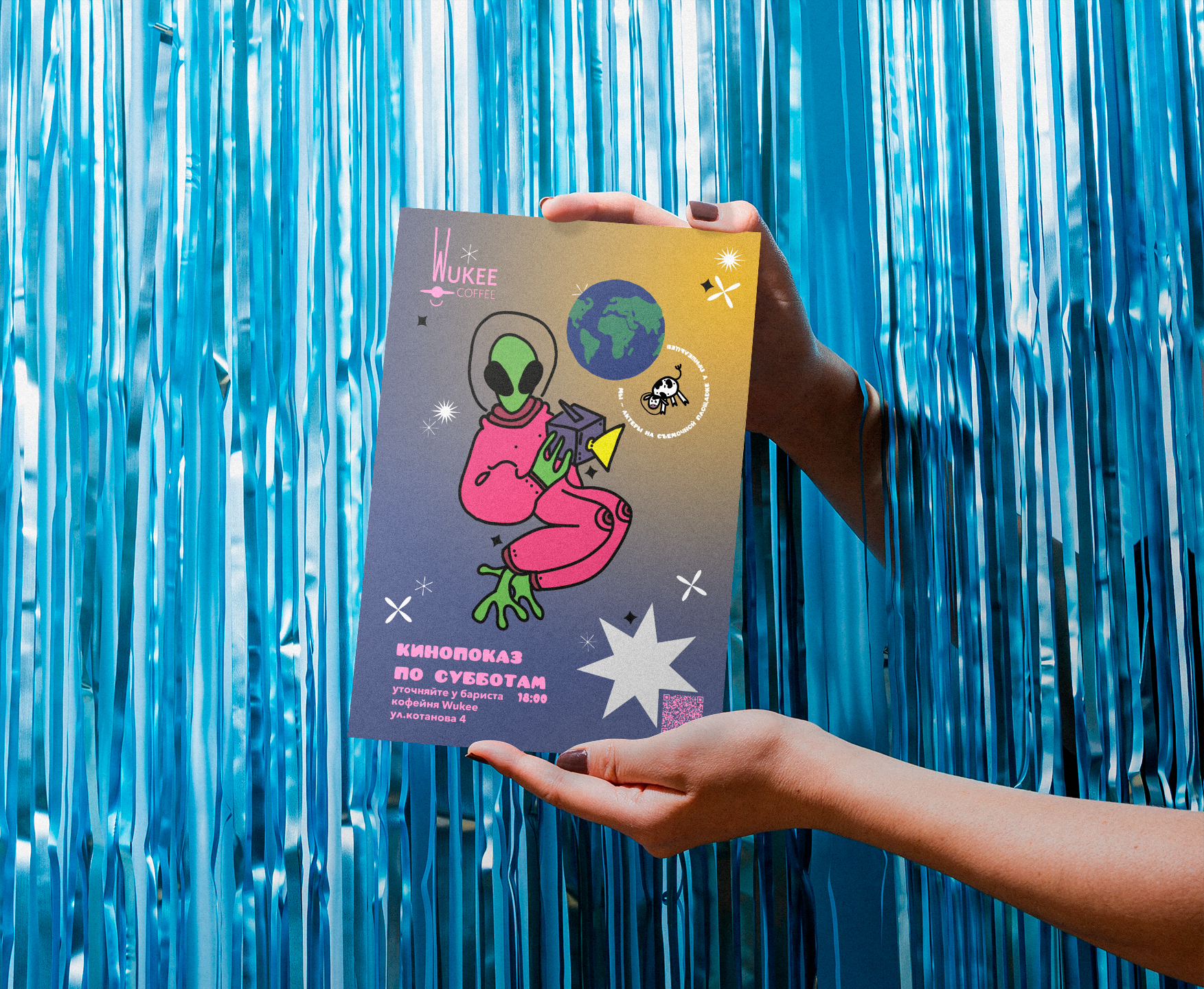Кофейня Wukee киноафиша+стикеры — Изображение №1 — Интерфейсы, Иллюстрация на Dprofile