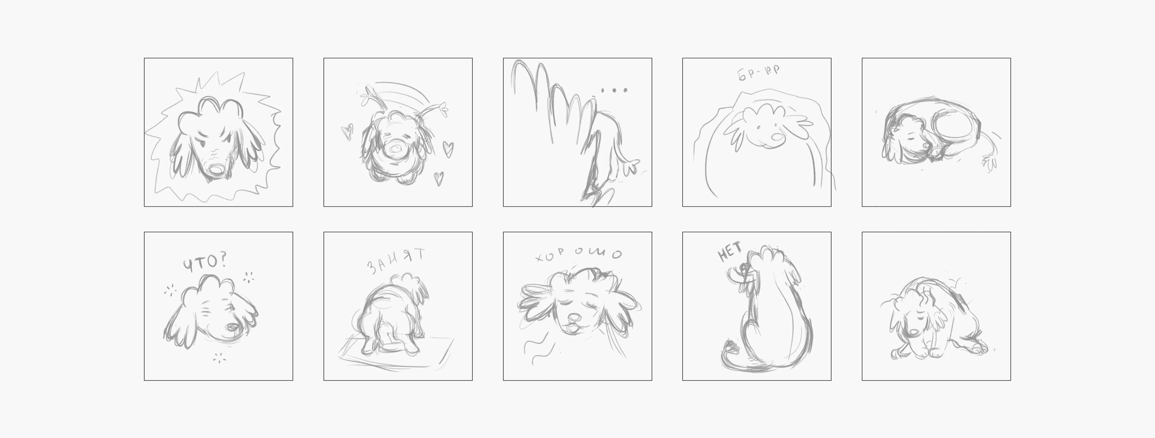 Стикеры для телеграма — Изображение №2 — Иллюстрация, Графика на Dprofile