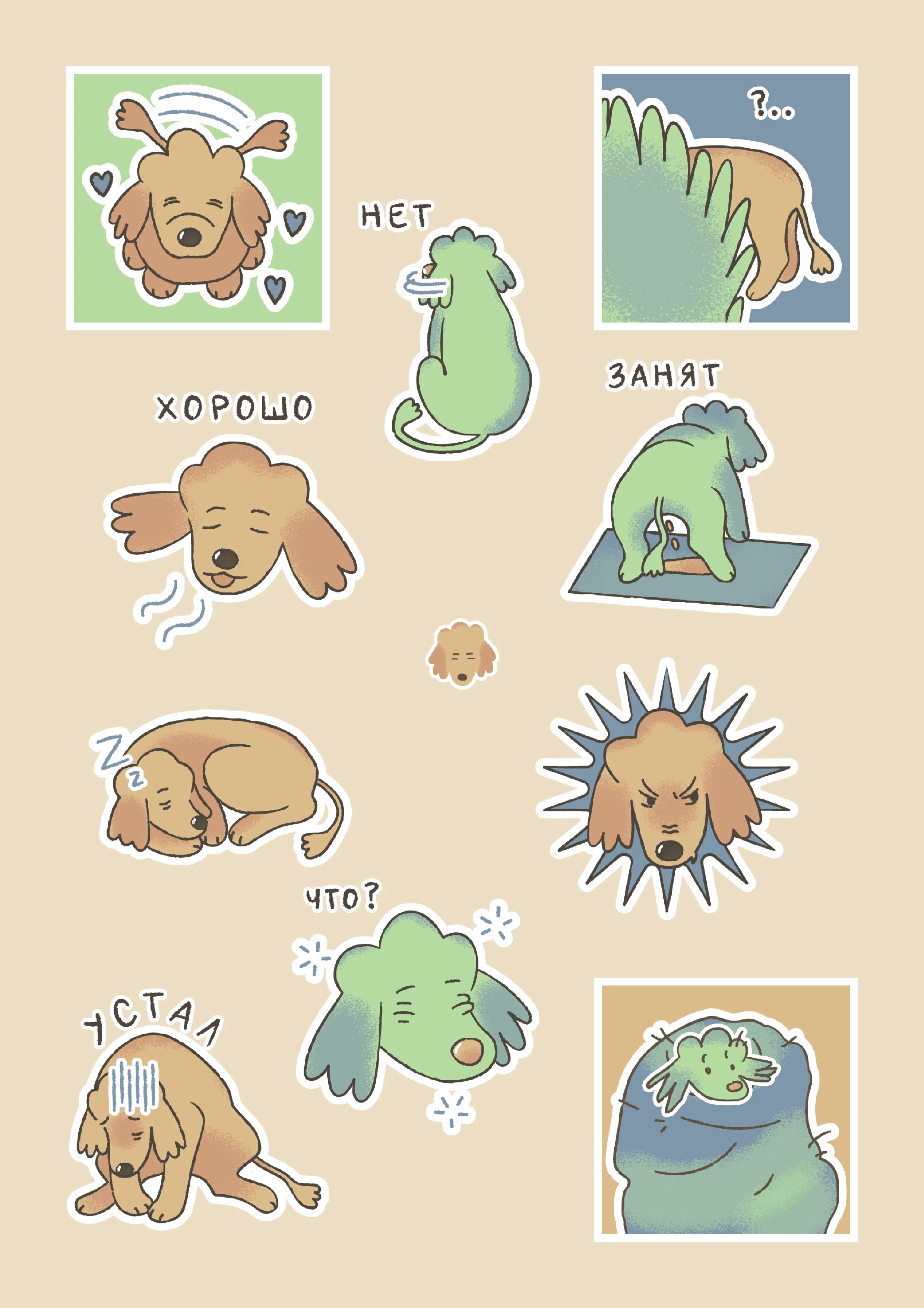 Стикеры для телеграма — Изображение №3 — Иллюстрация, Графика на Dprofile