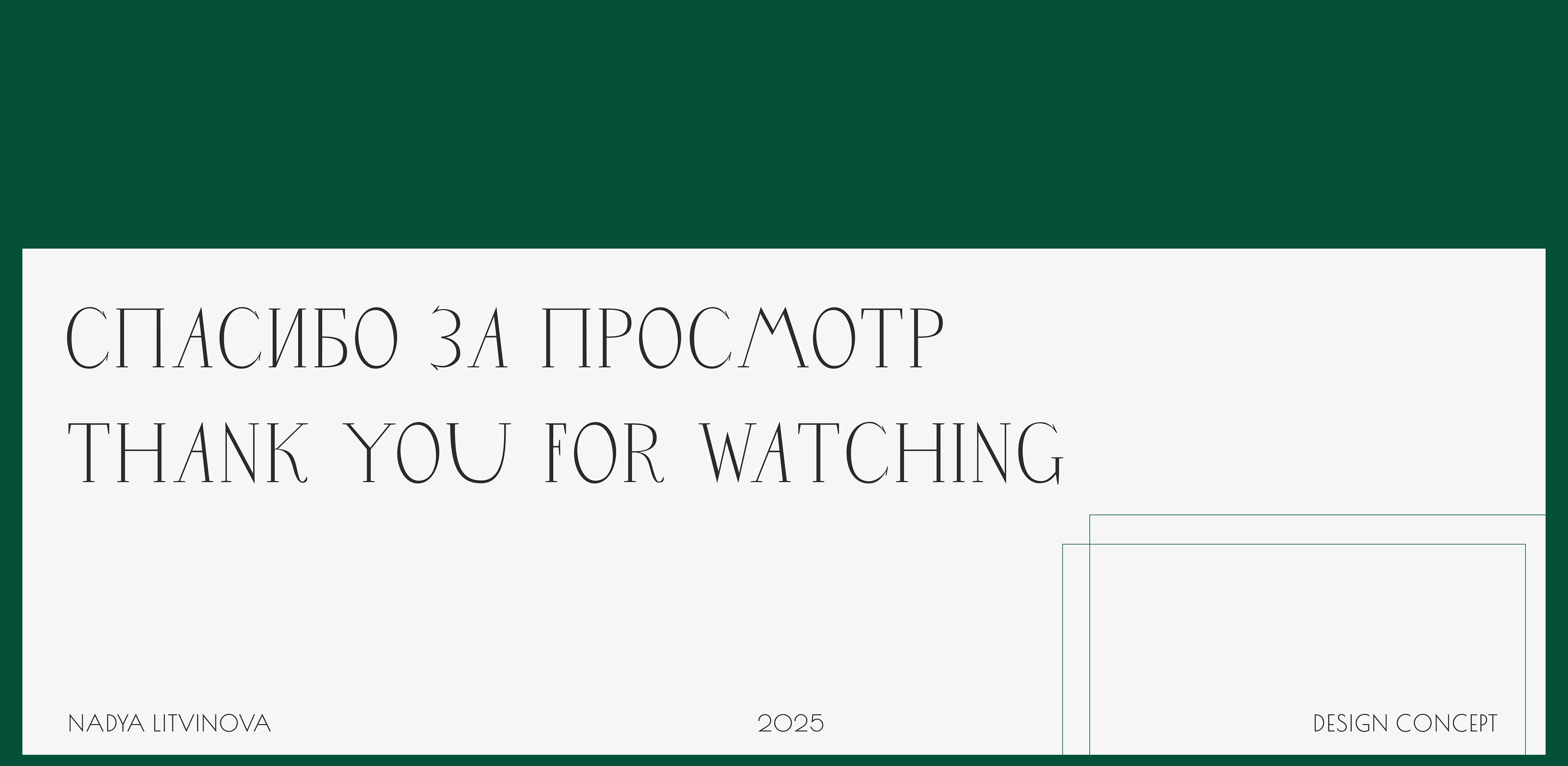 Одностраничный сайт для репетитора по математике — Изображение №8 — Интерфейсы, Анимация на Dprofile